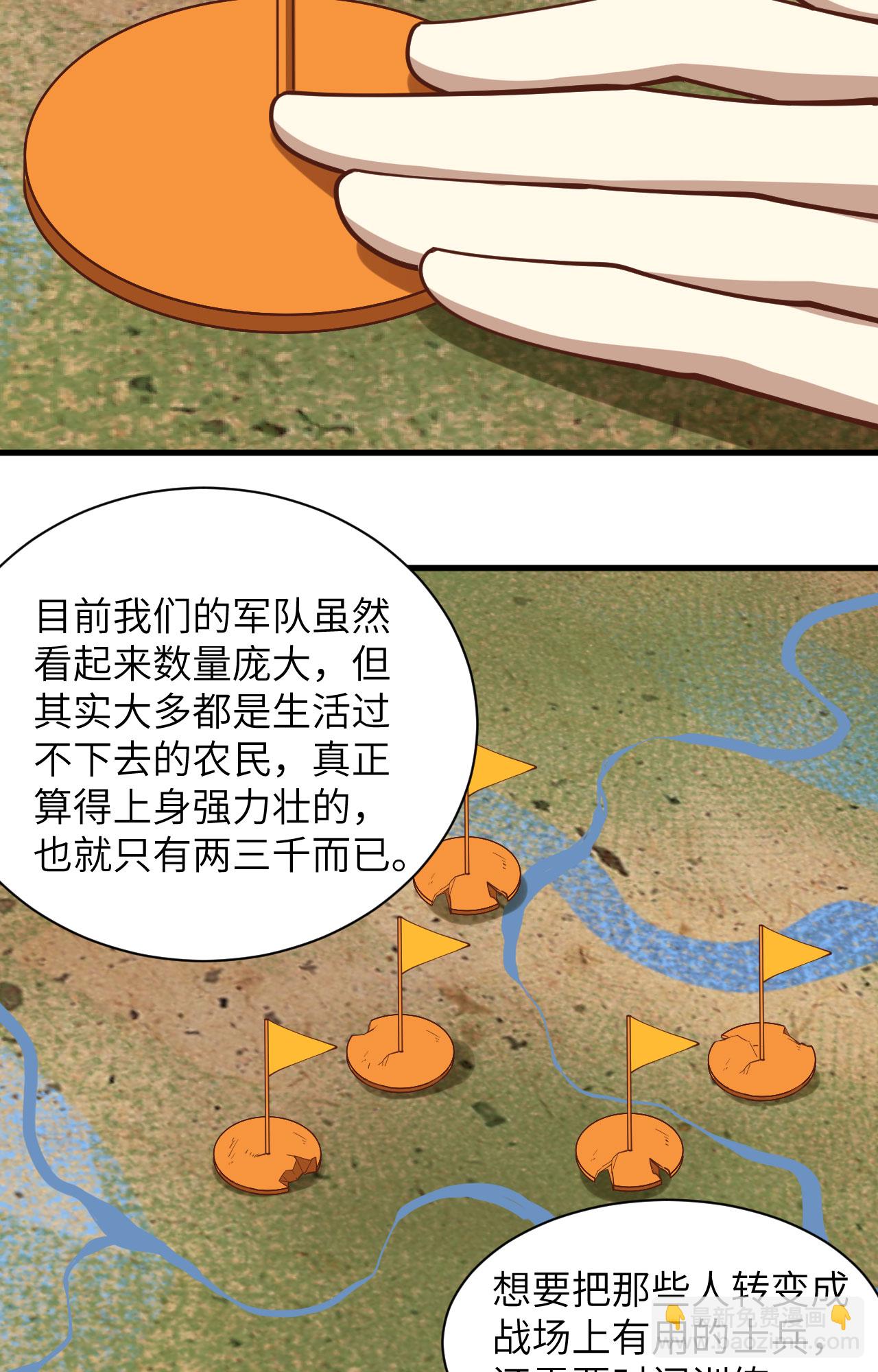 第300话-第305话