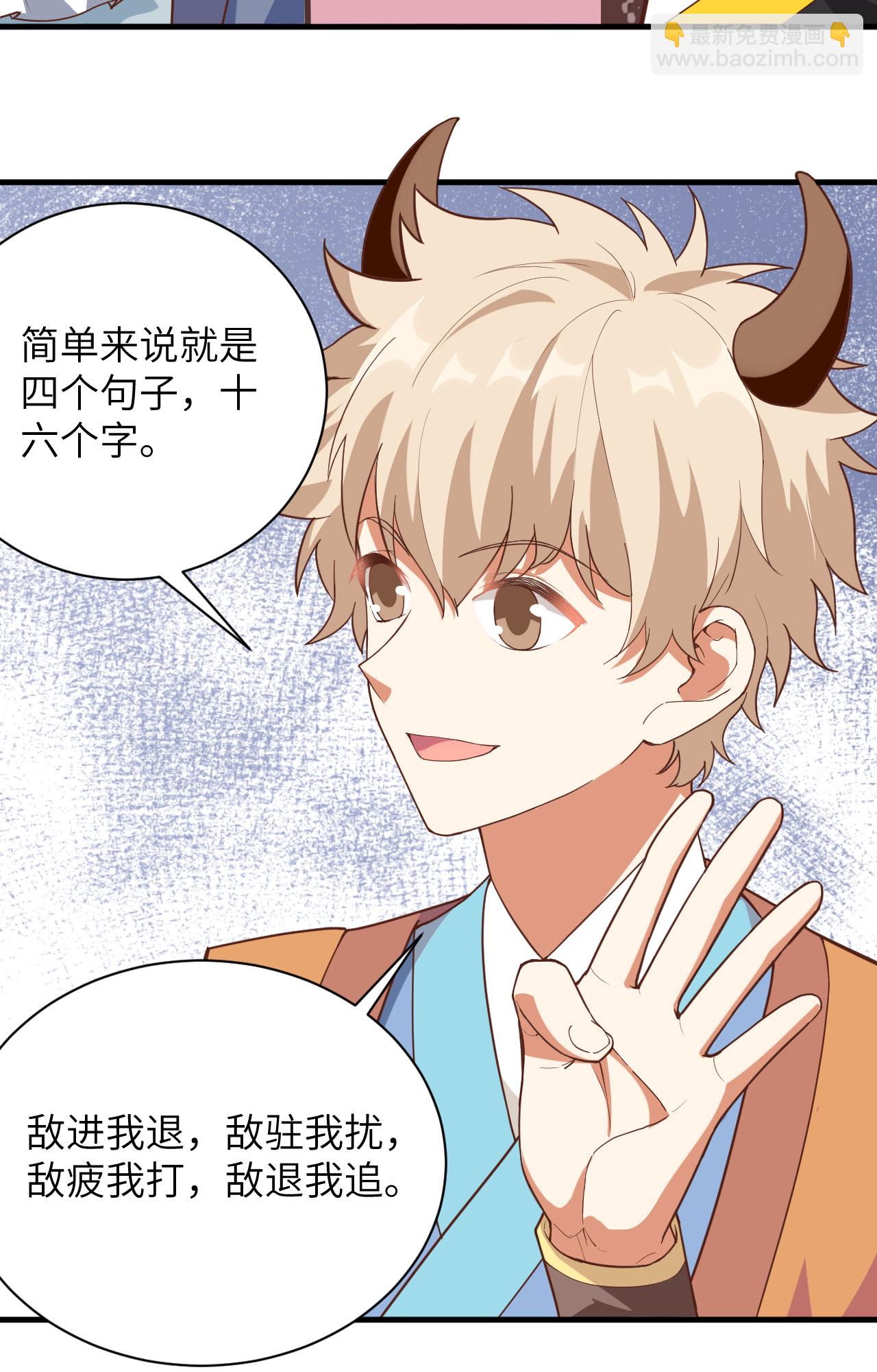第300话-第305话