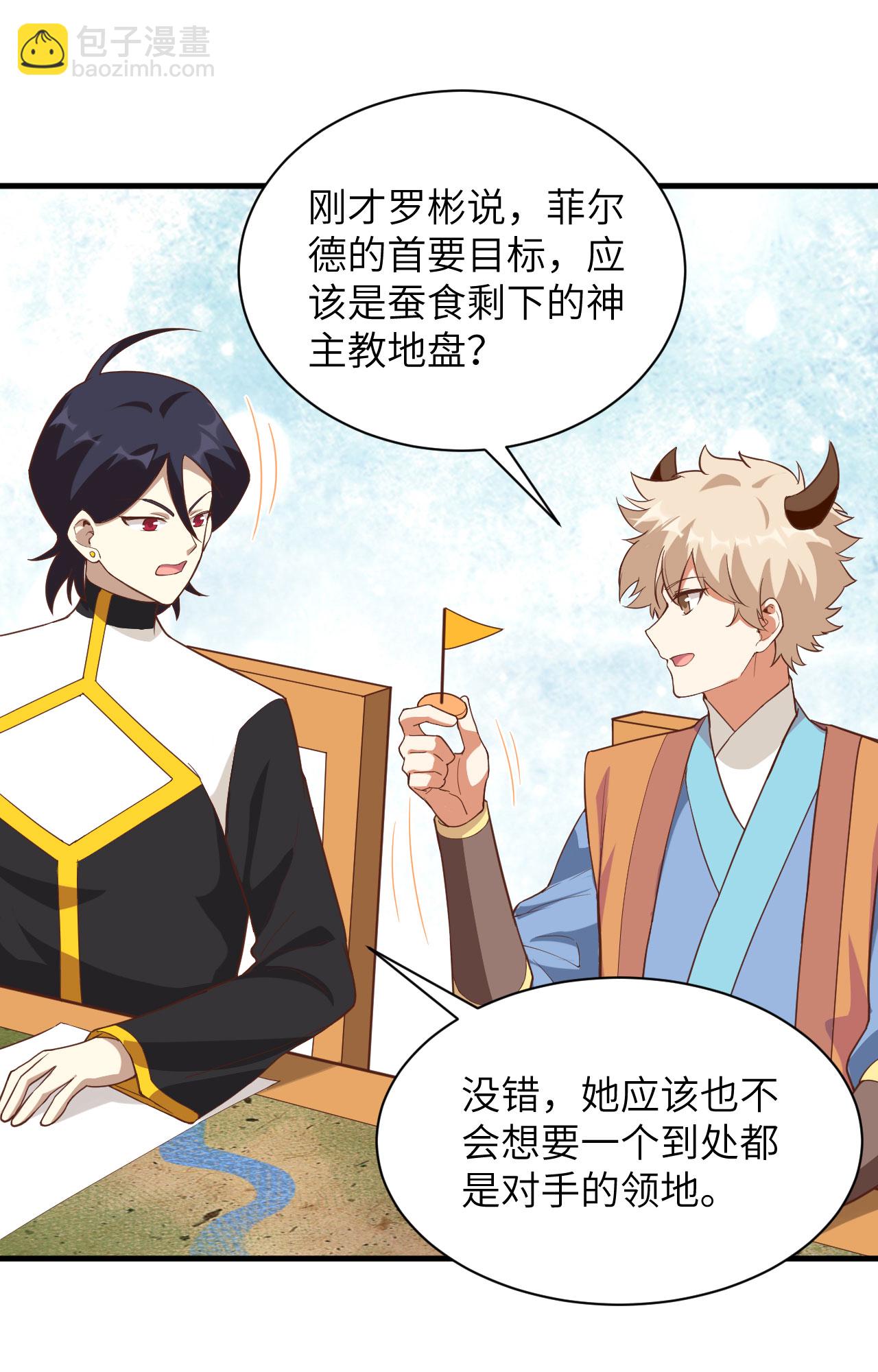 第300话-第305话