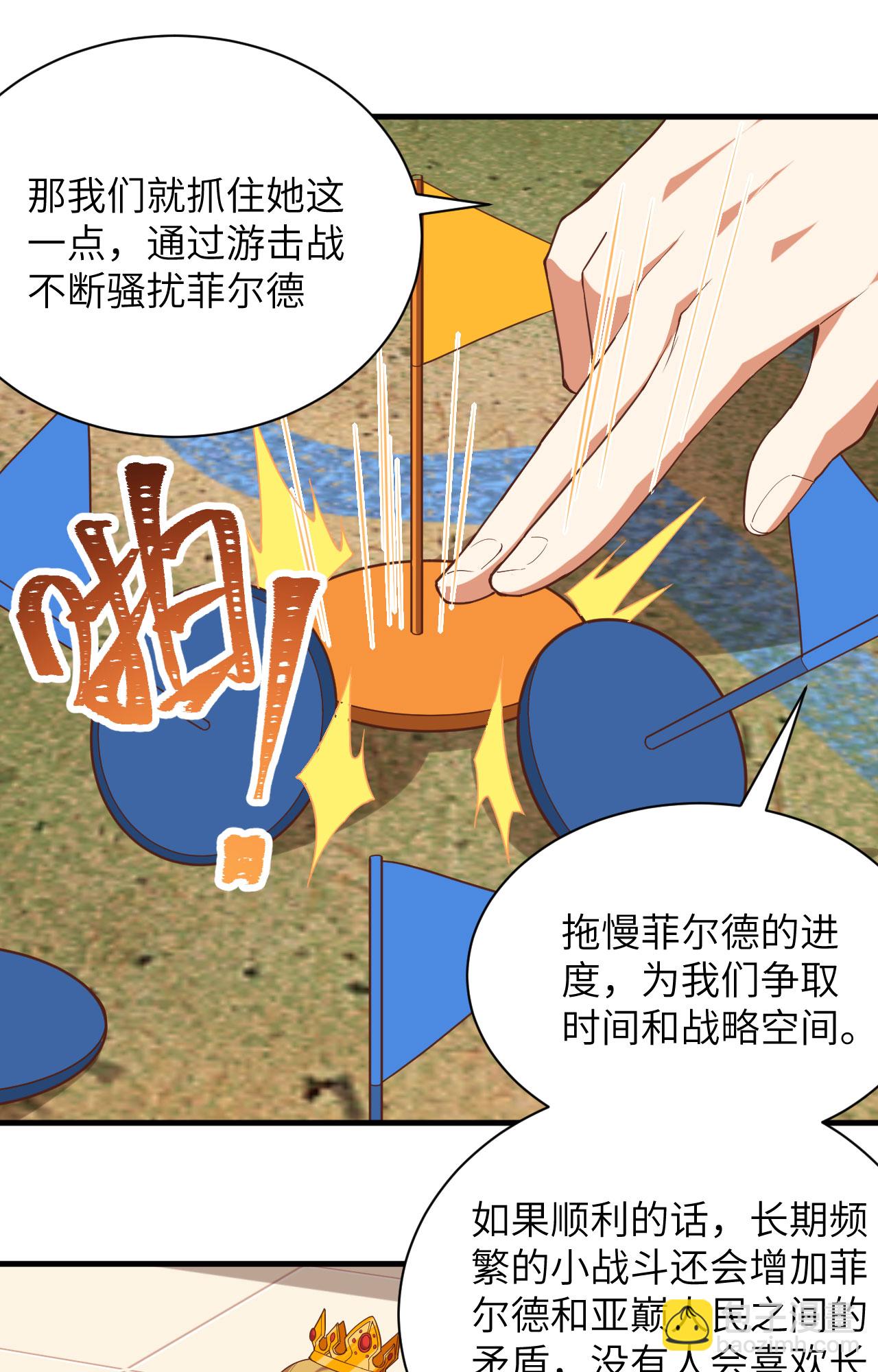 第300话-第305话