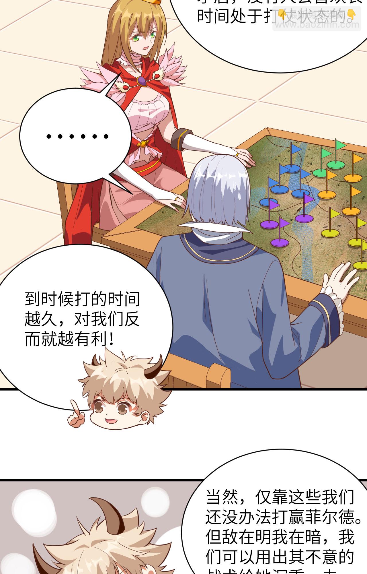 第300话-第305话