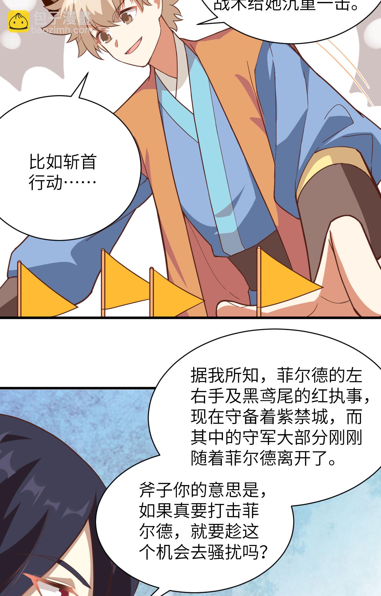 第300话-第305话