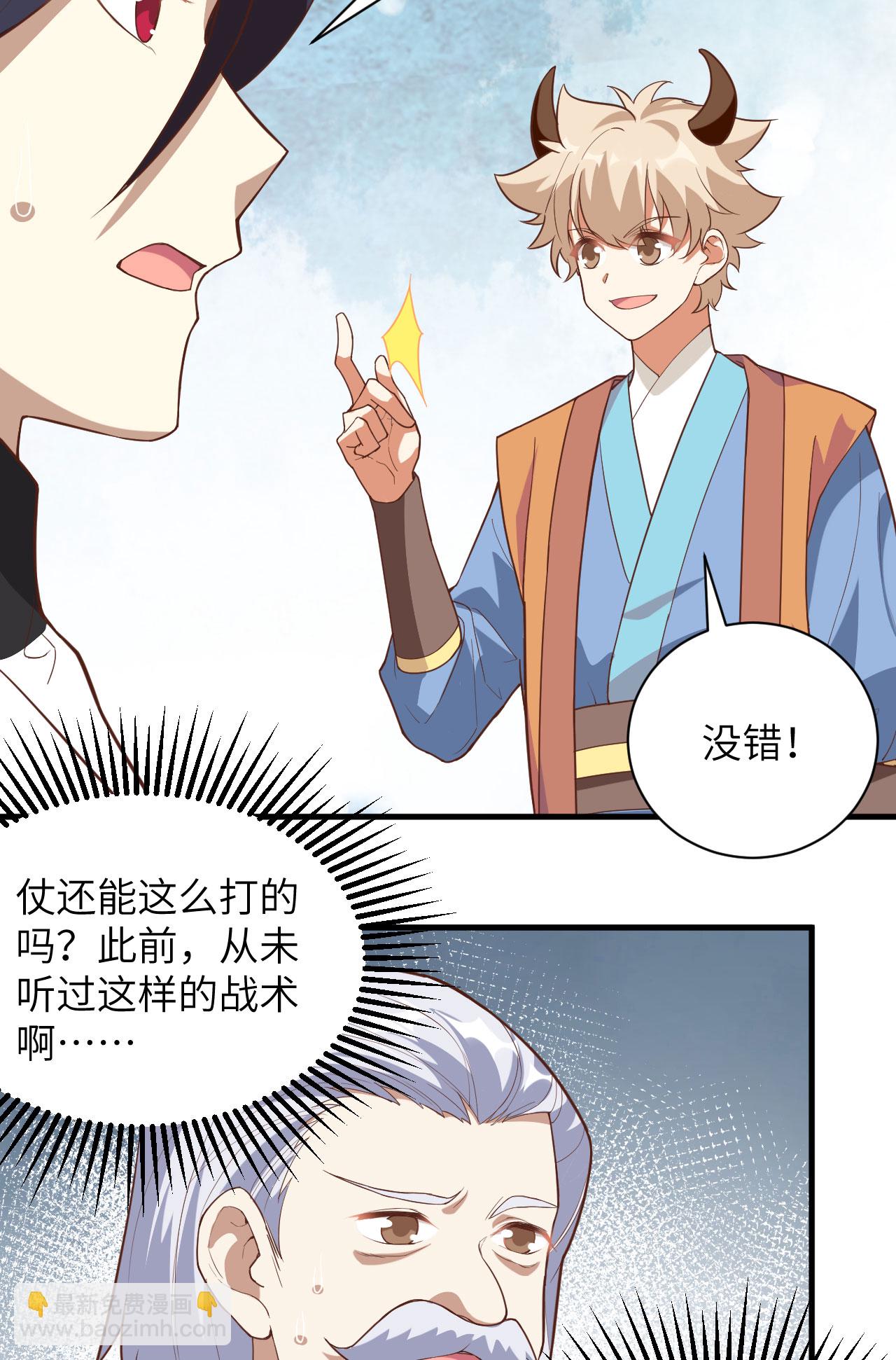 第300话-第305话