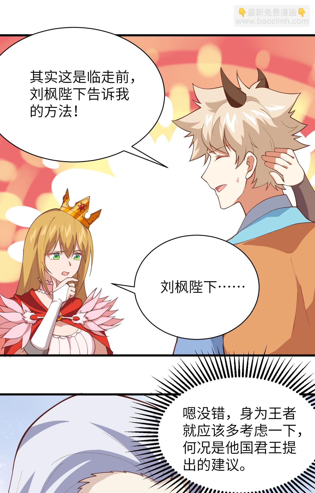第300话-第305话