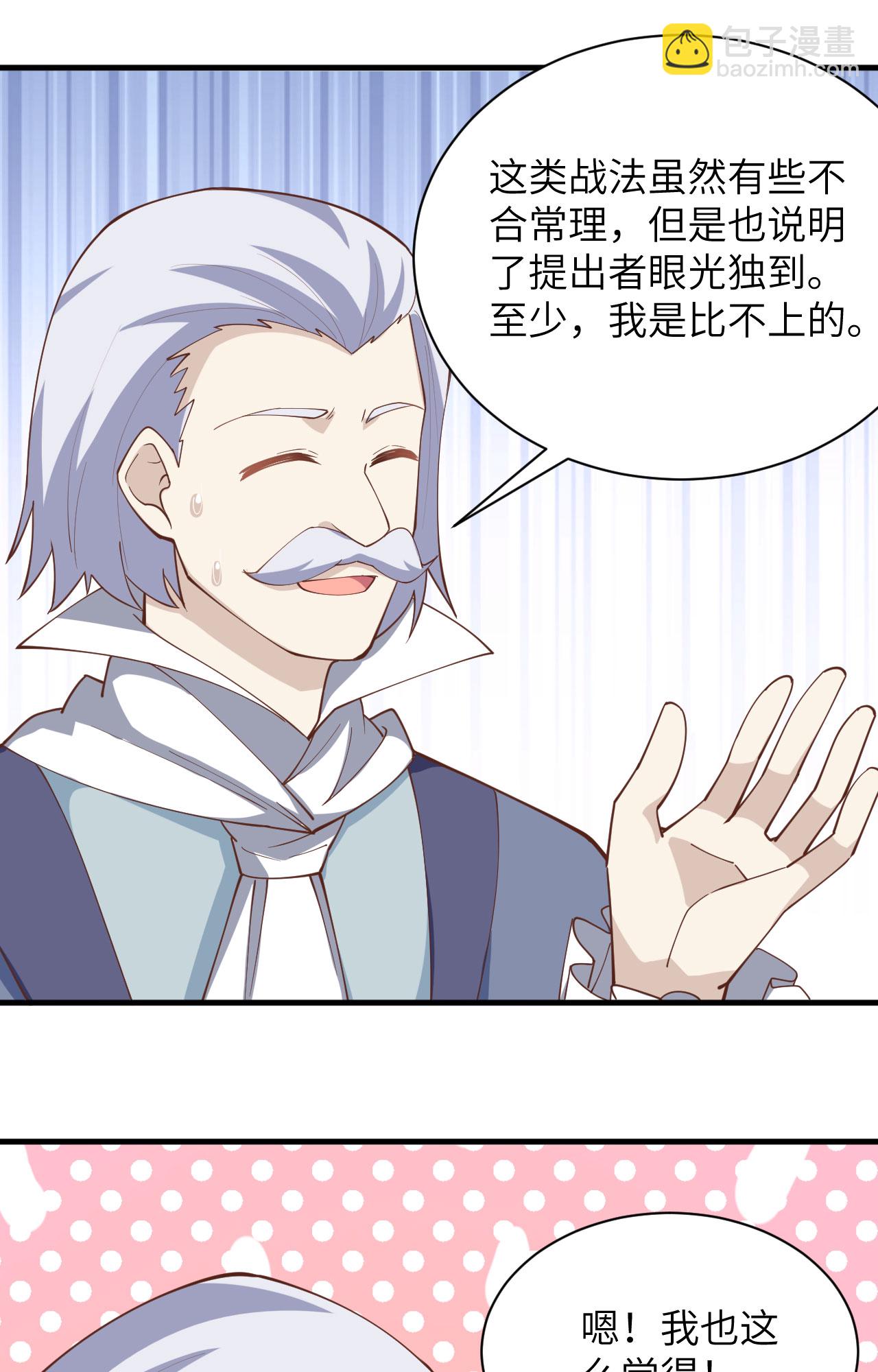 第300话-第305话