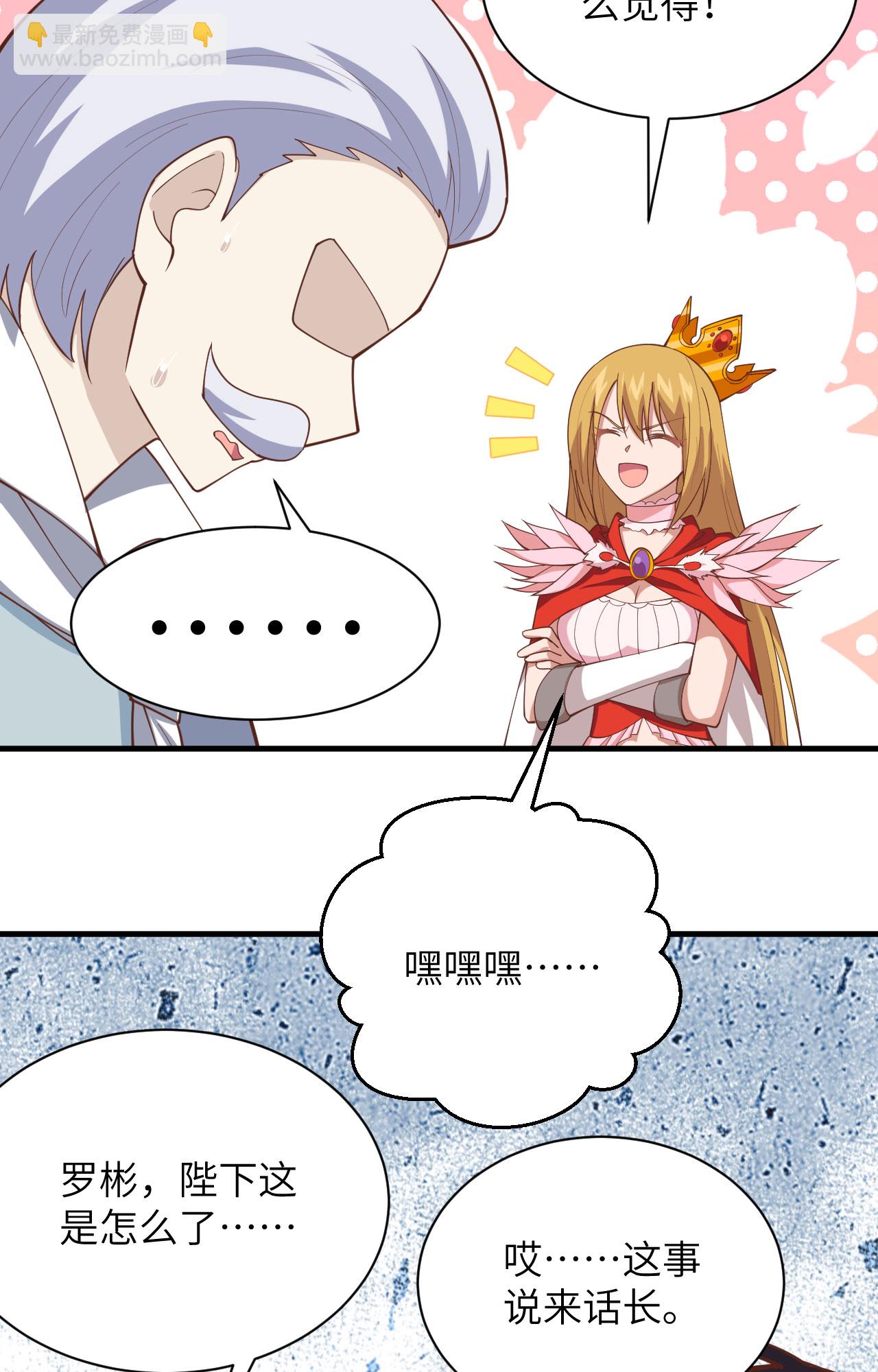 第300话-第305话