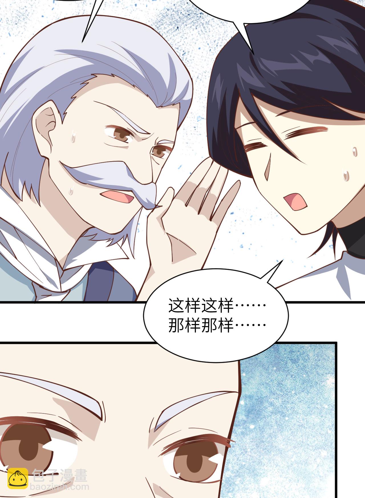 第300话-第305话