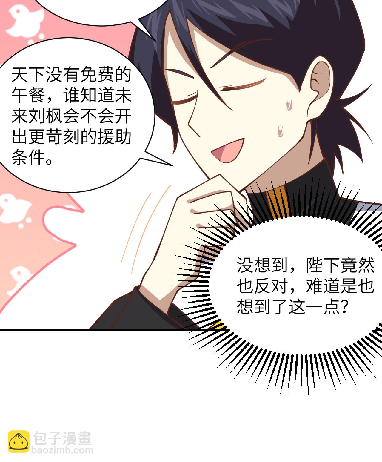 第300话-第305话
