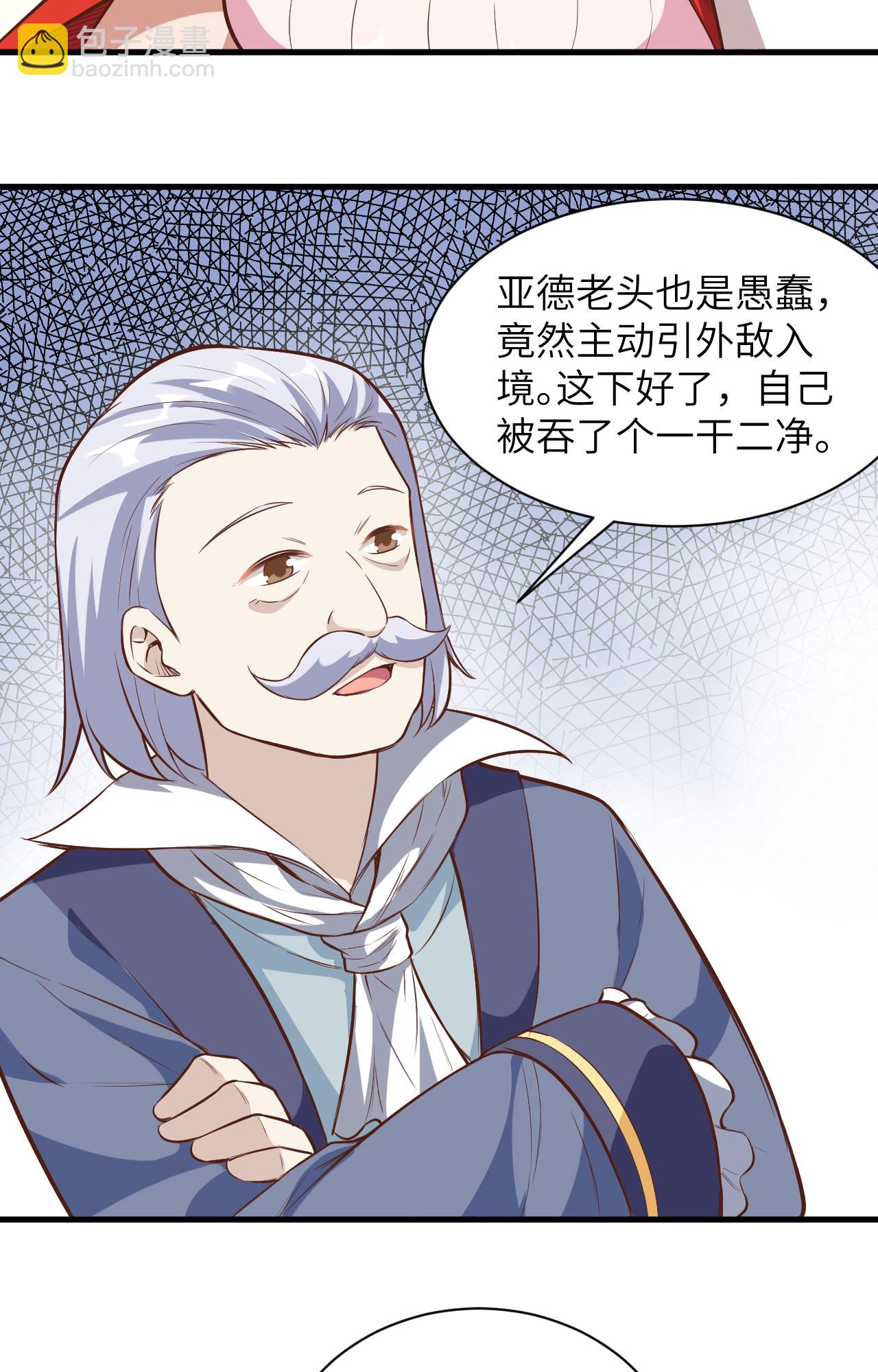 第300话-第305话
