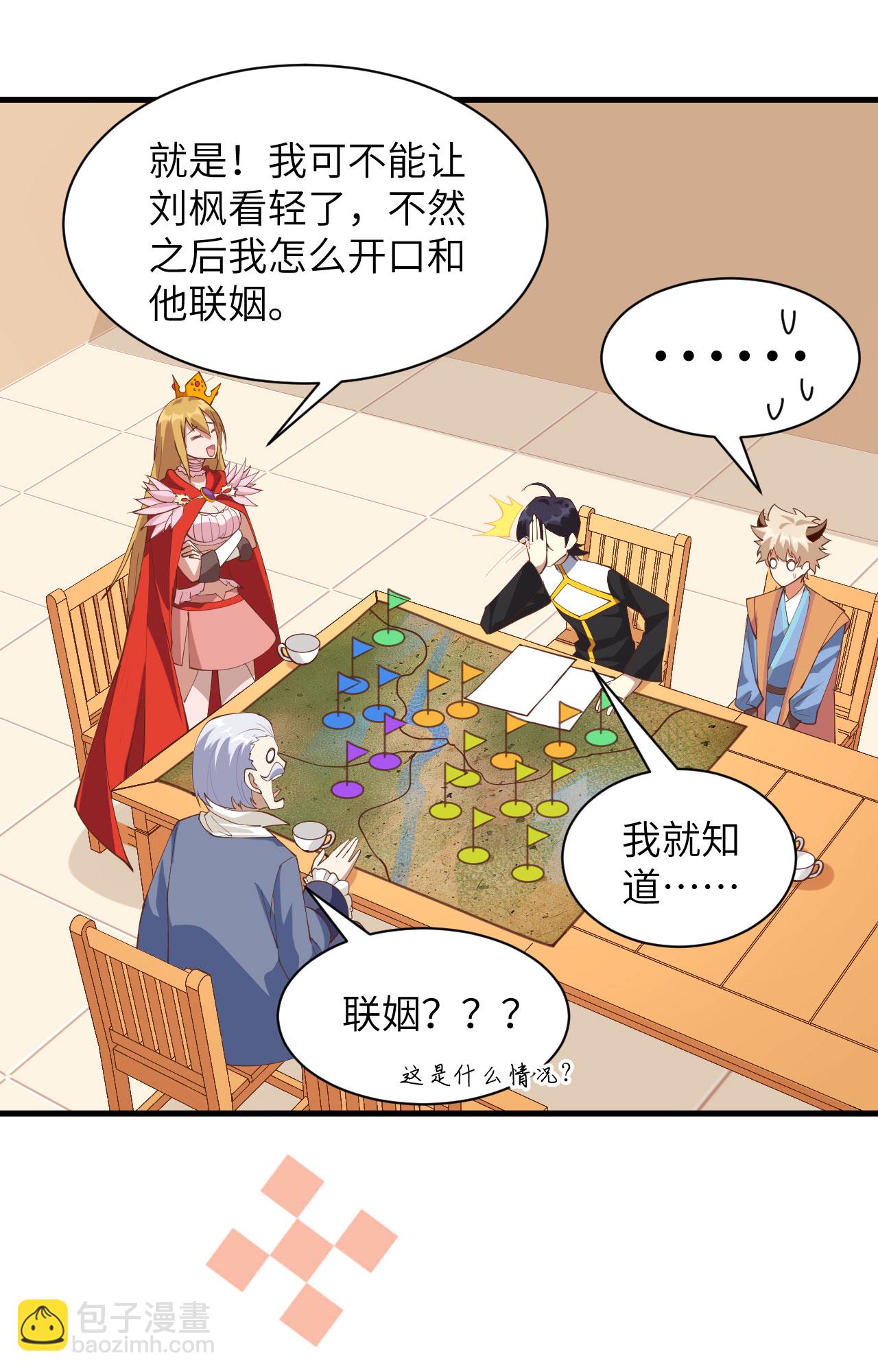 第300话-第305话
