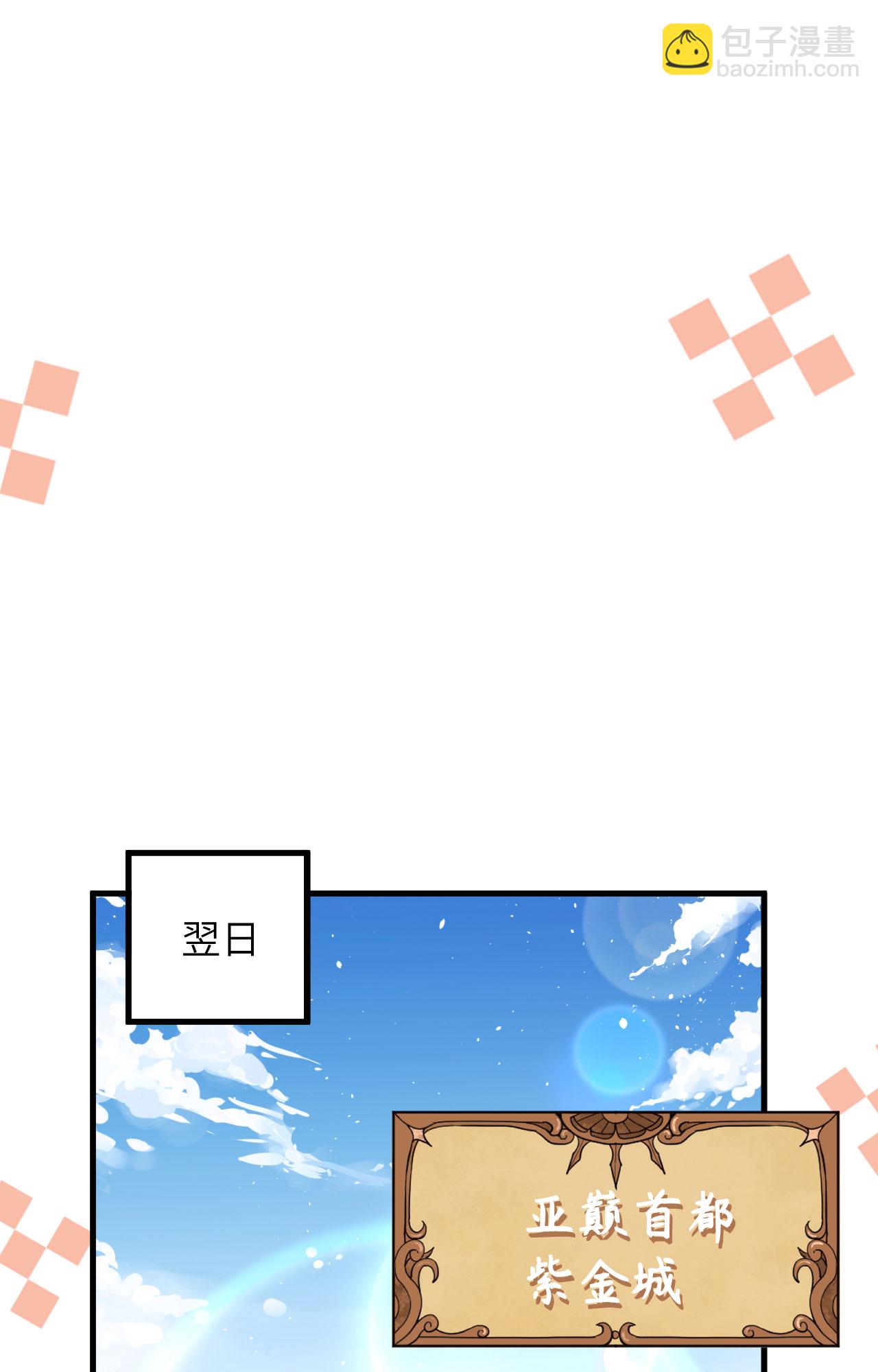 第300话-第305话