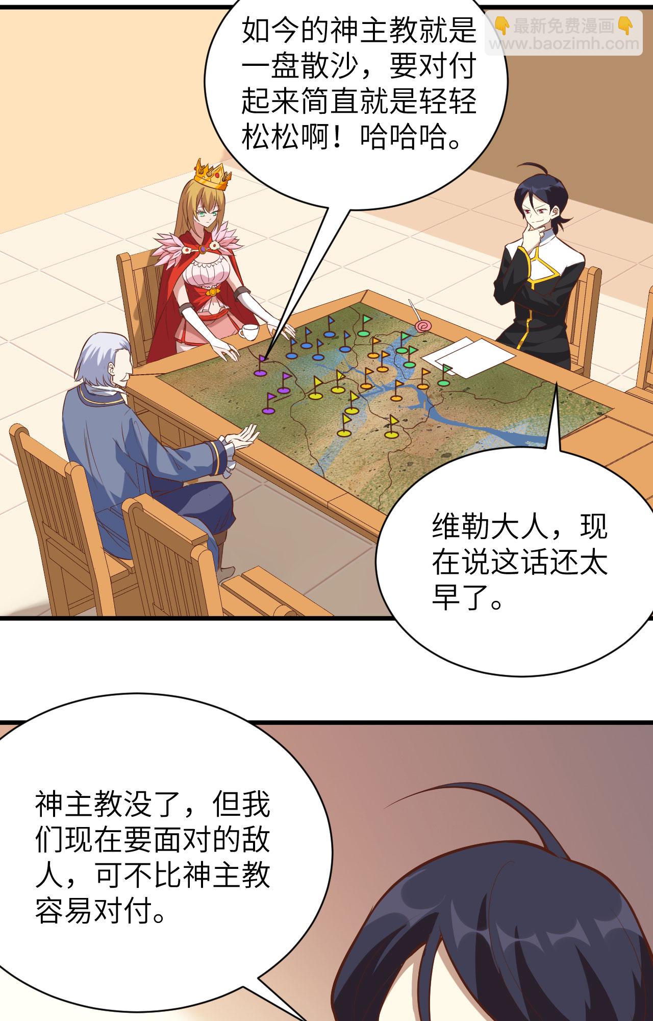 第300话-第305话