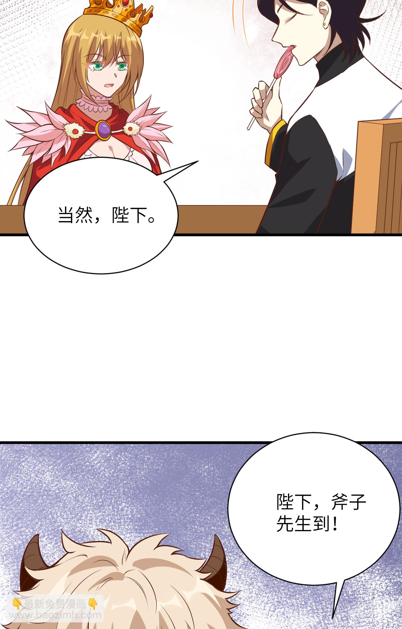 第300话-第305话