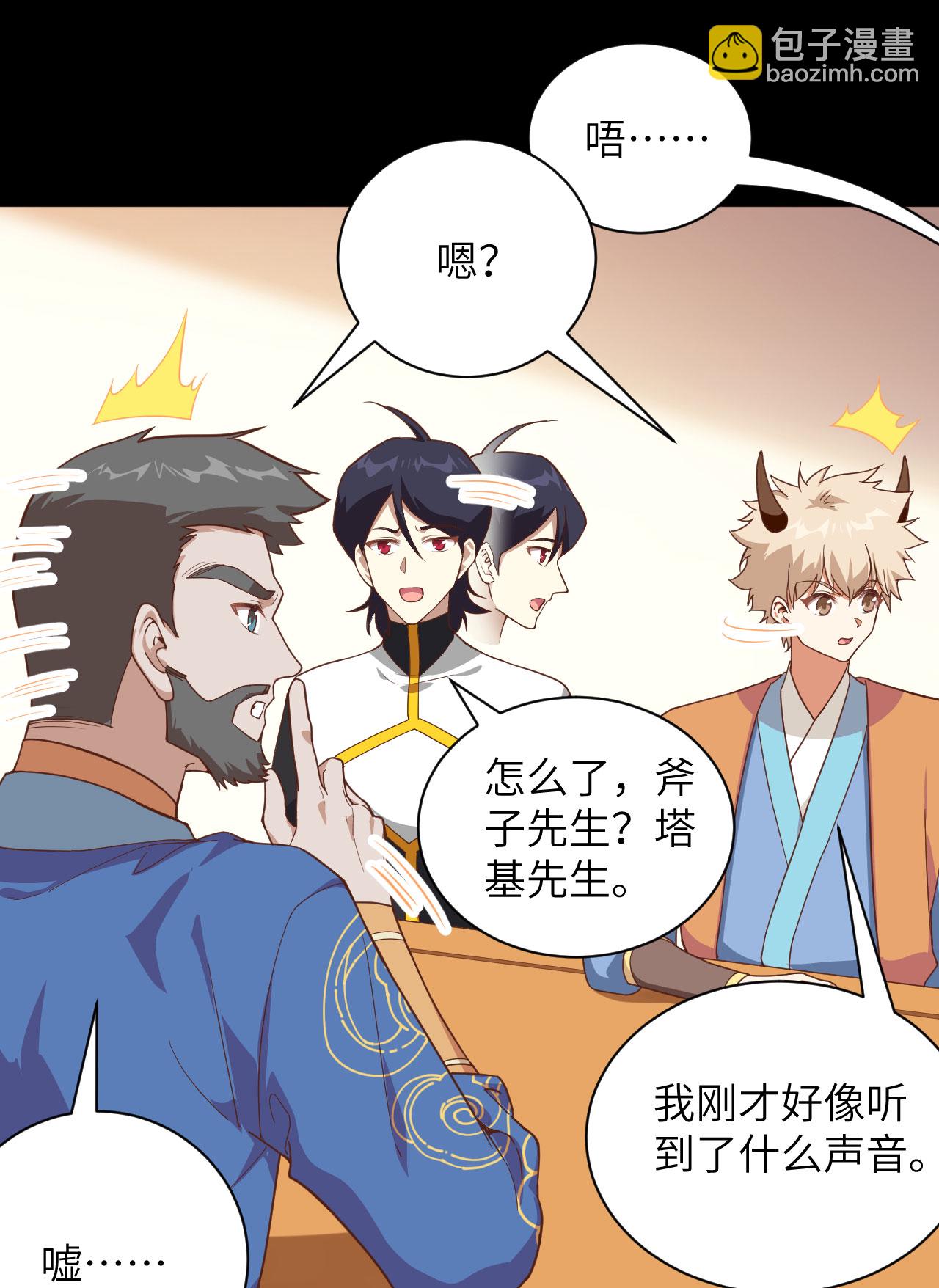 第302话(1/2)-第307话
