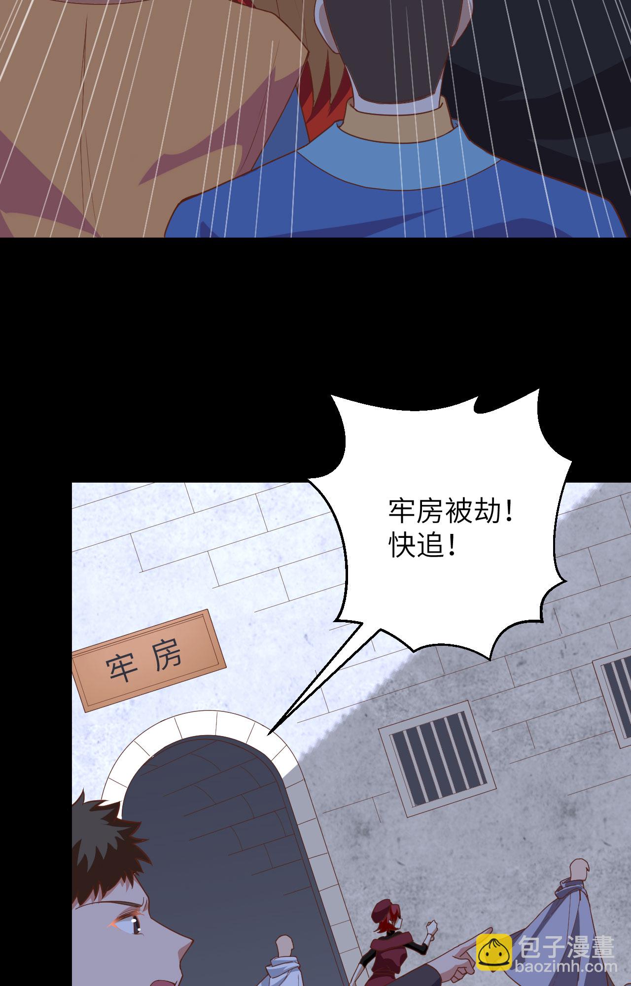 第302话(1/2)-第307话