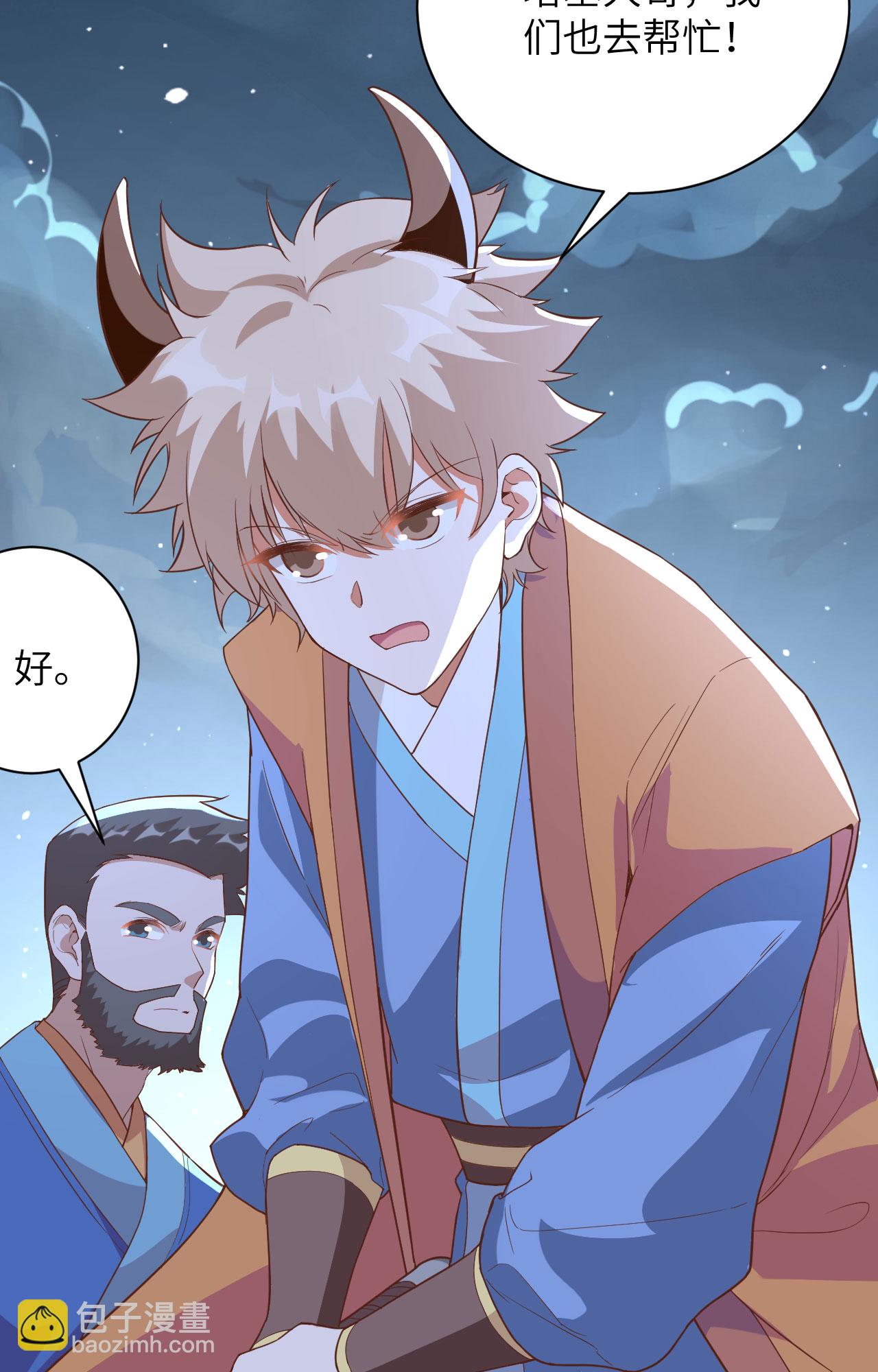 第302话(1/2)-第307话