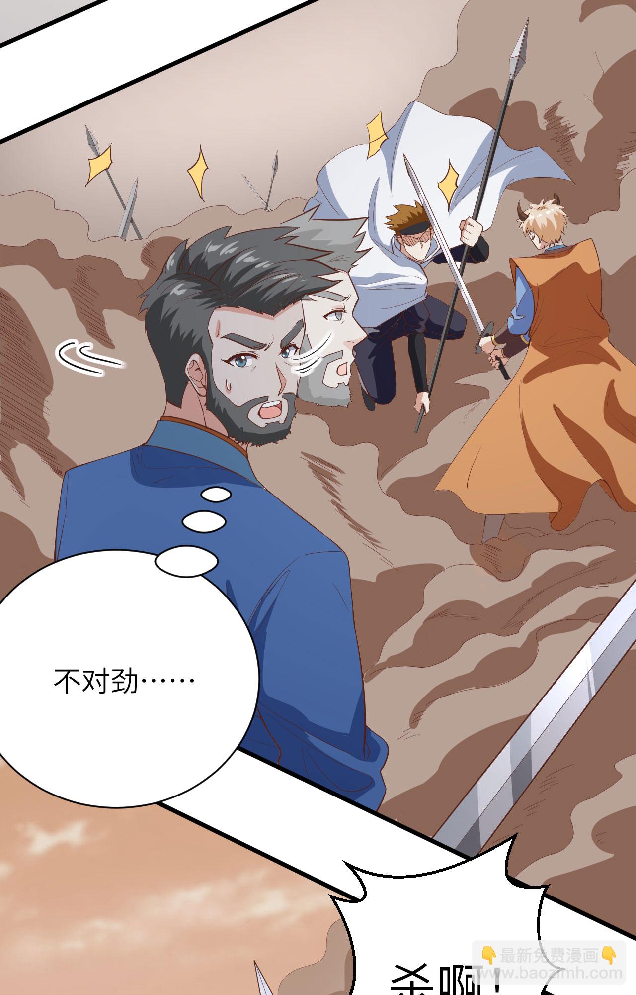 第302话(1/2)-第307话