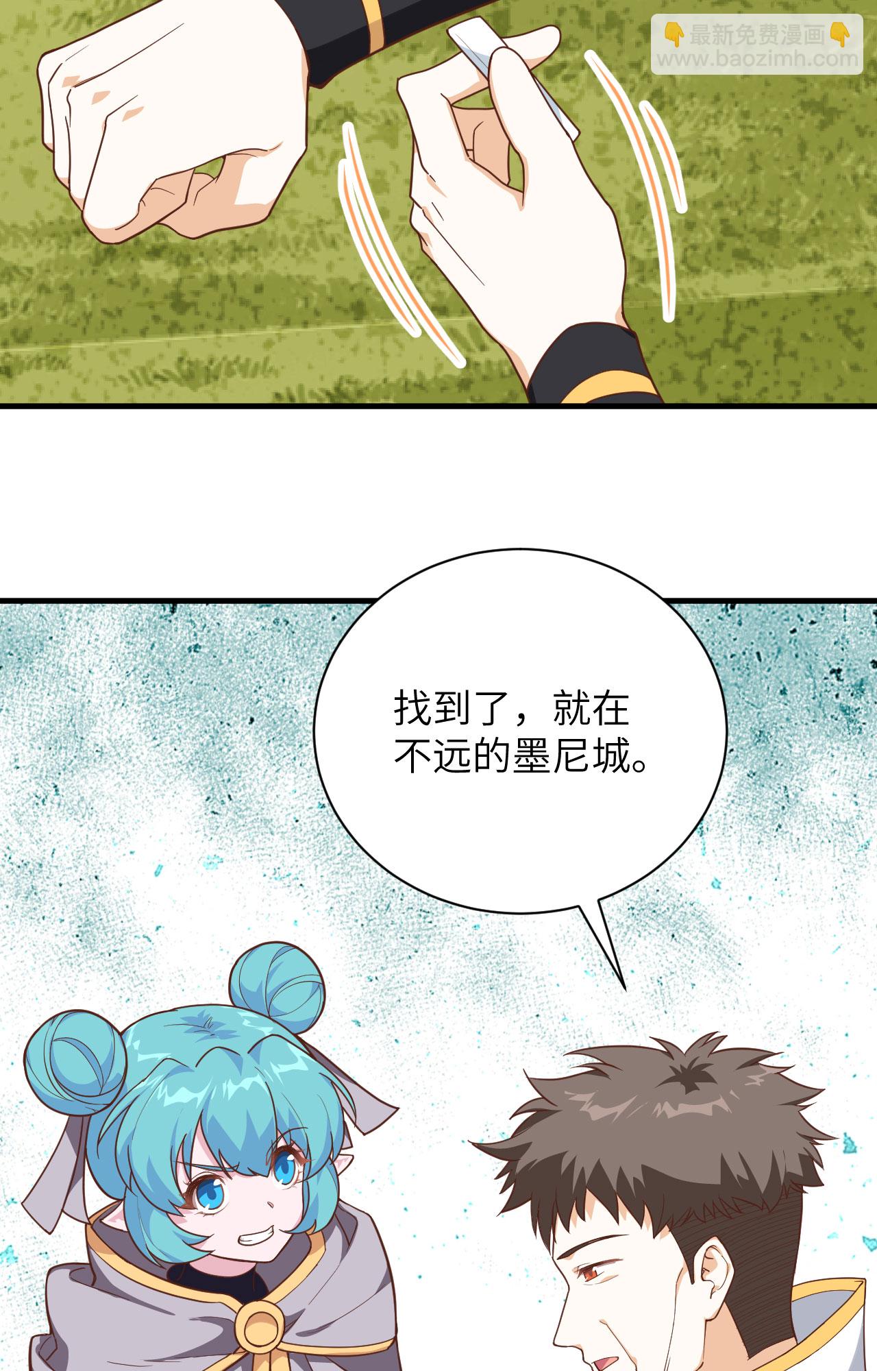 第302话(1/2)-第307话