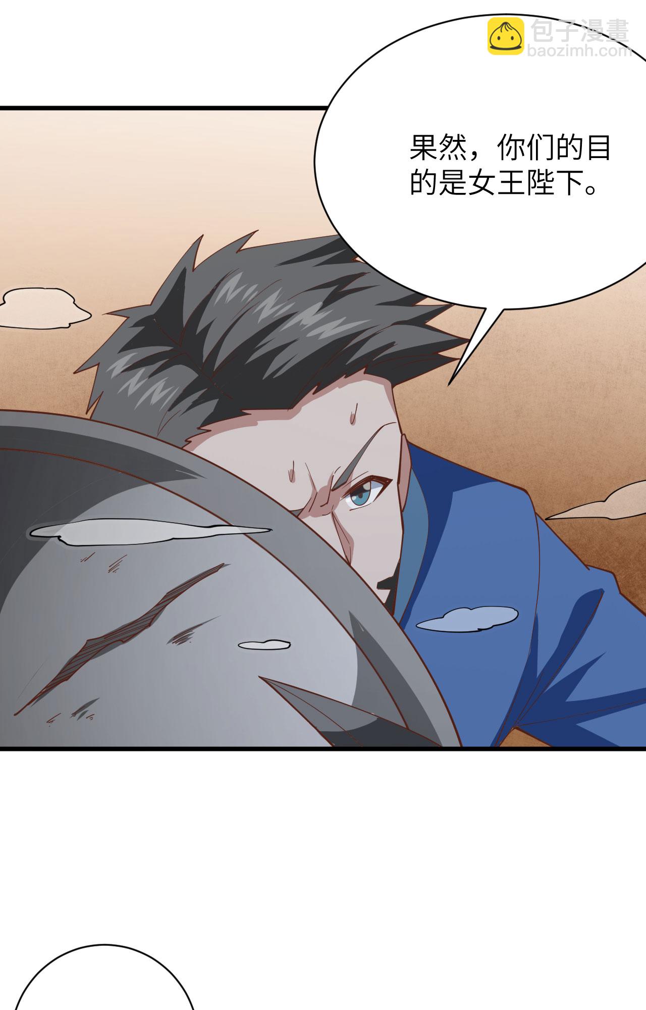第302话(1/2)-第307话