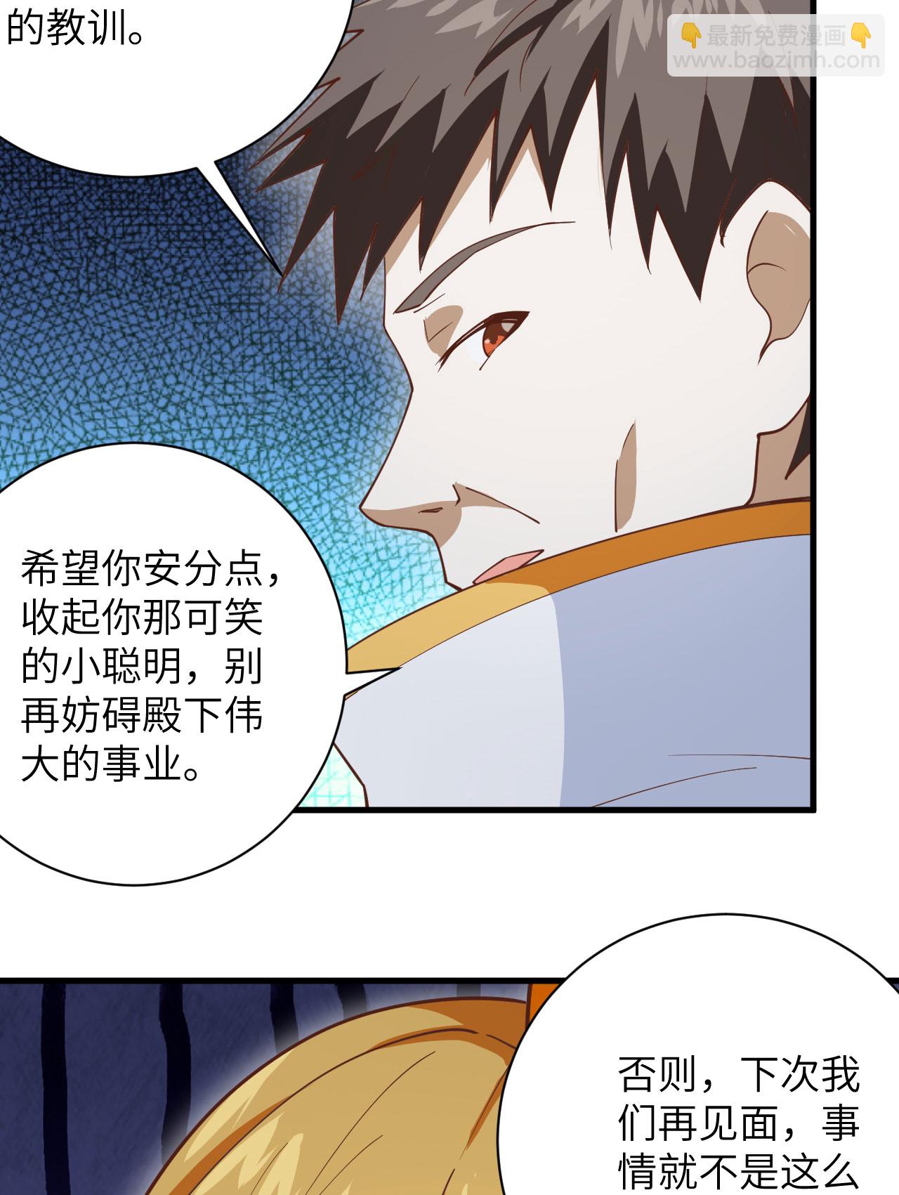 第302话(1/2)-第307话