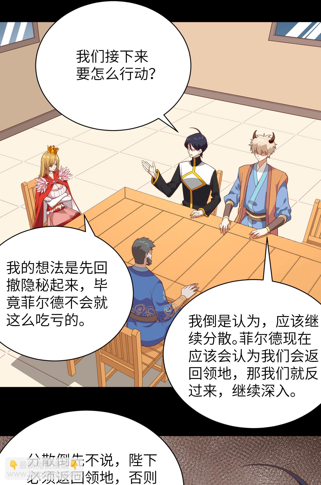 第302话(1/2)-第307话