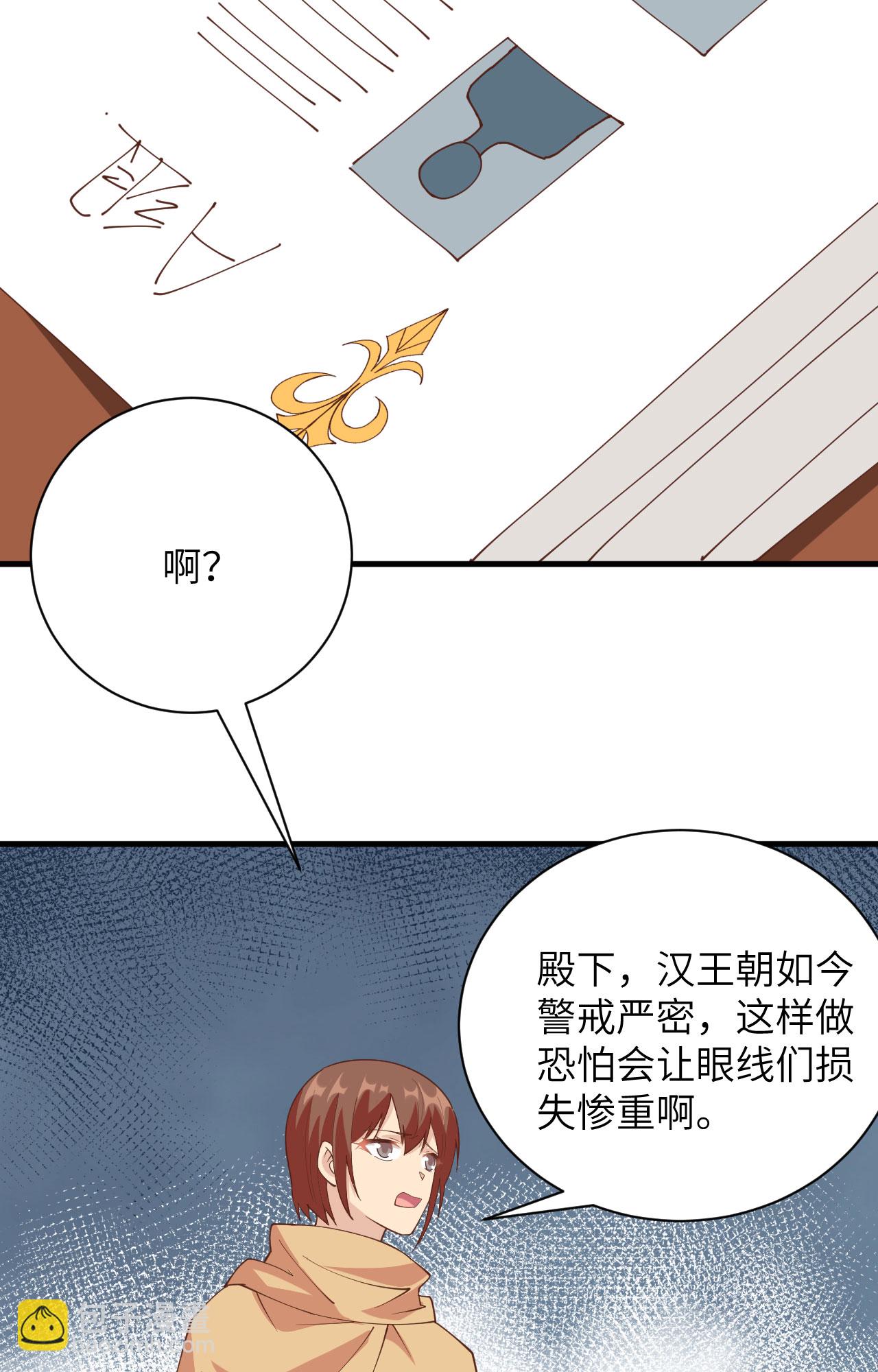 第304话-第309话