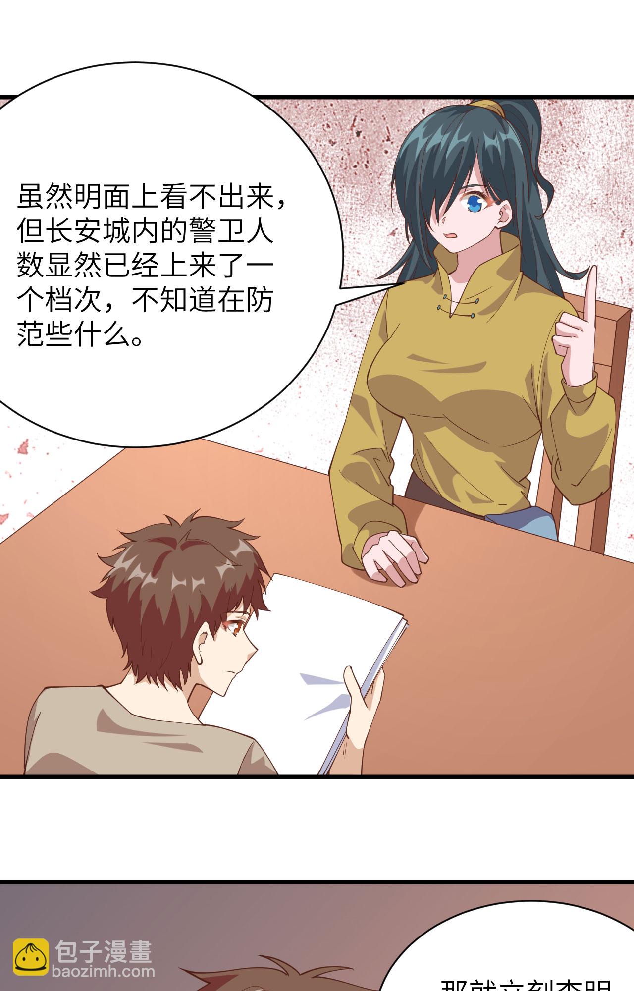 第304话-第309话