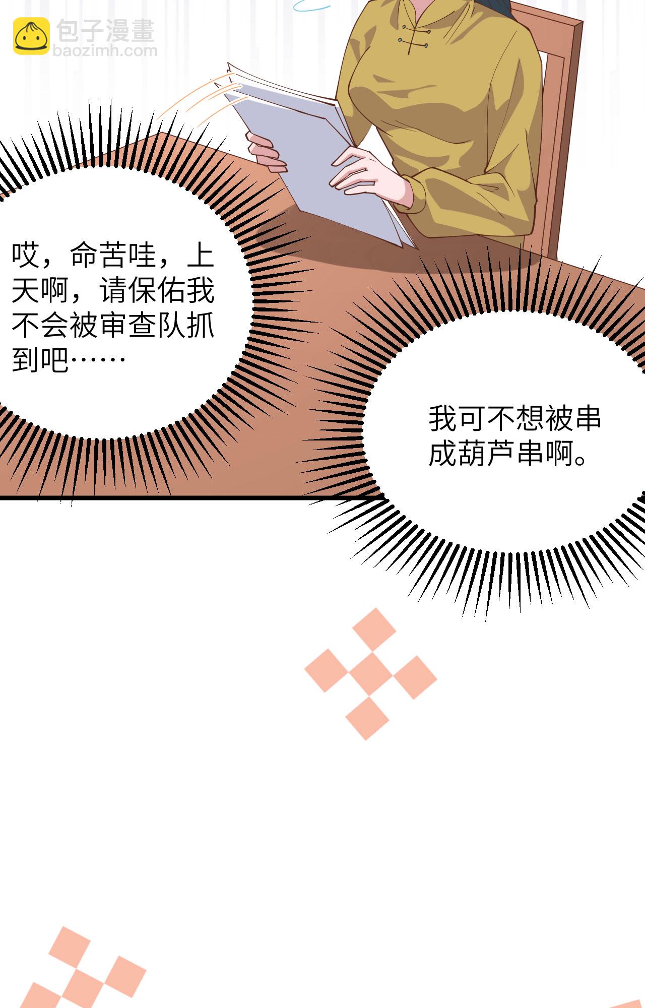 第304话-第309话
