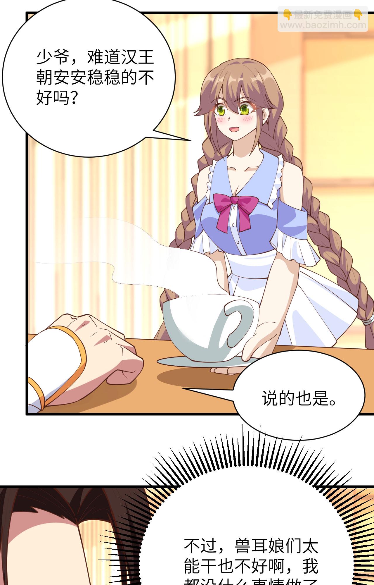 第304话-第309话
