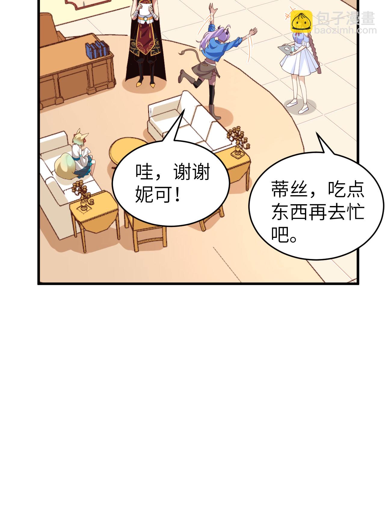 第306话-第311话
