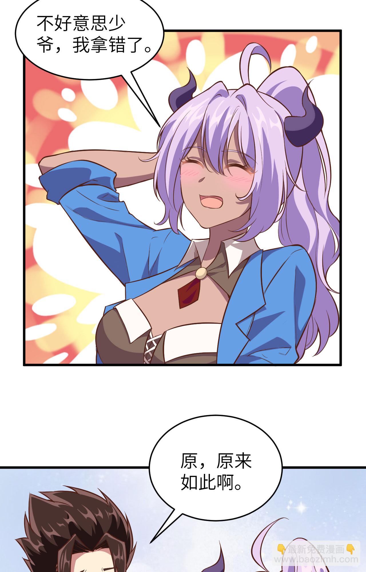 第306话-第311话