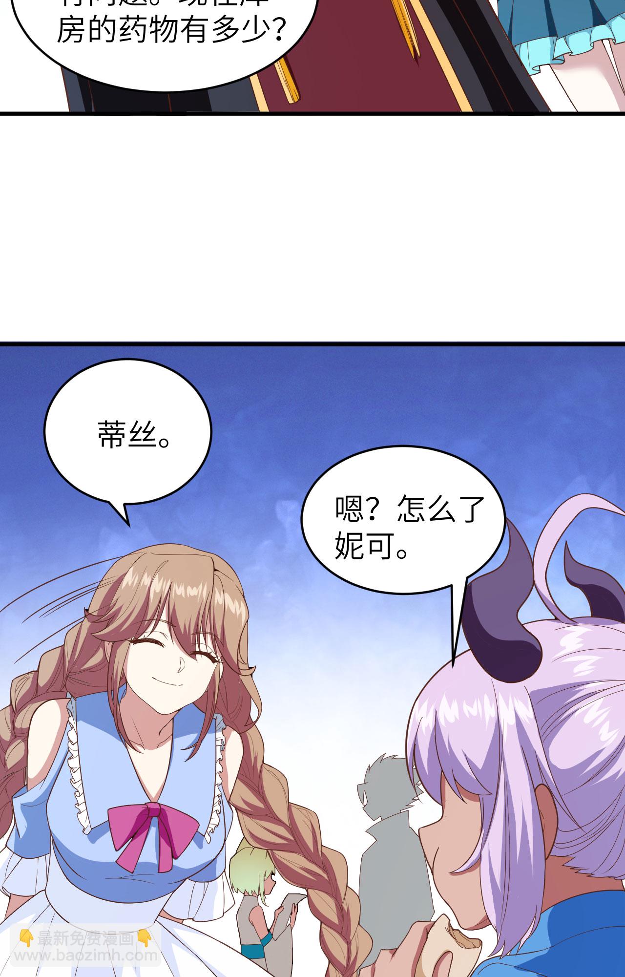 第306话-第311话