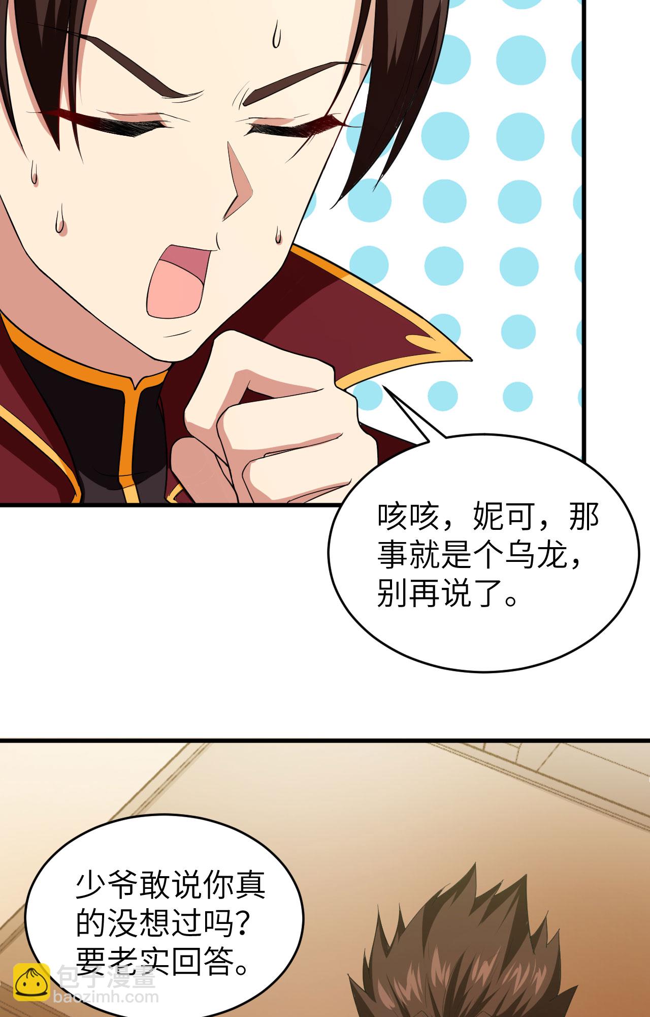 第306话-第311话