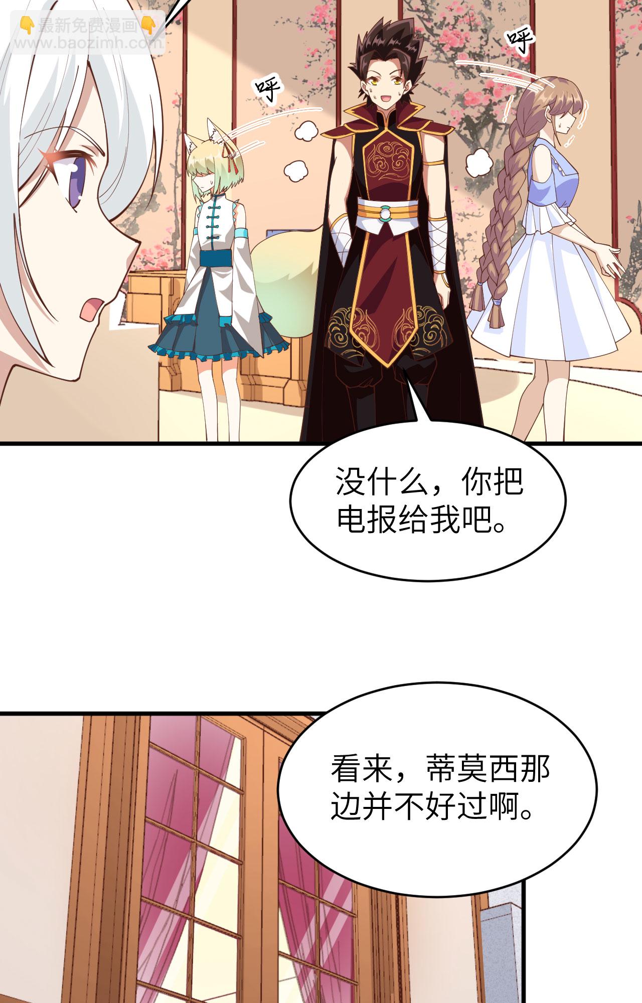 第306话-第311话