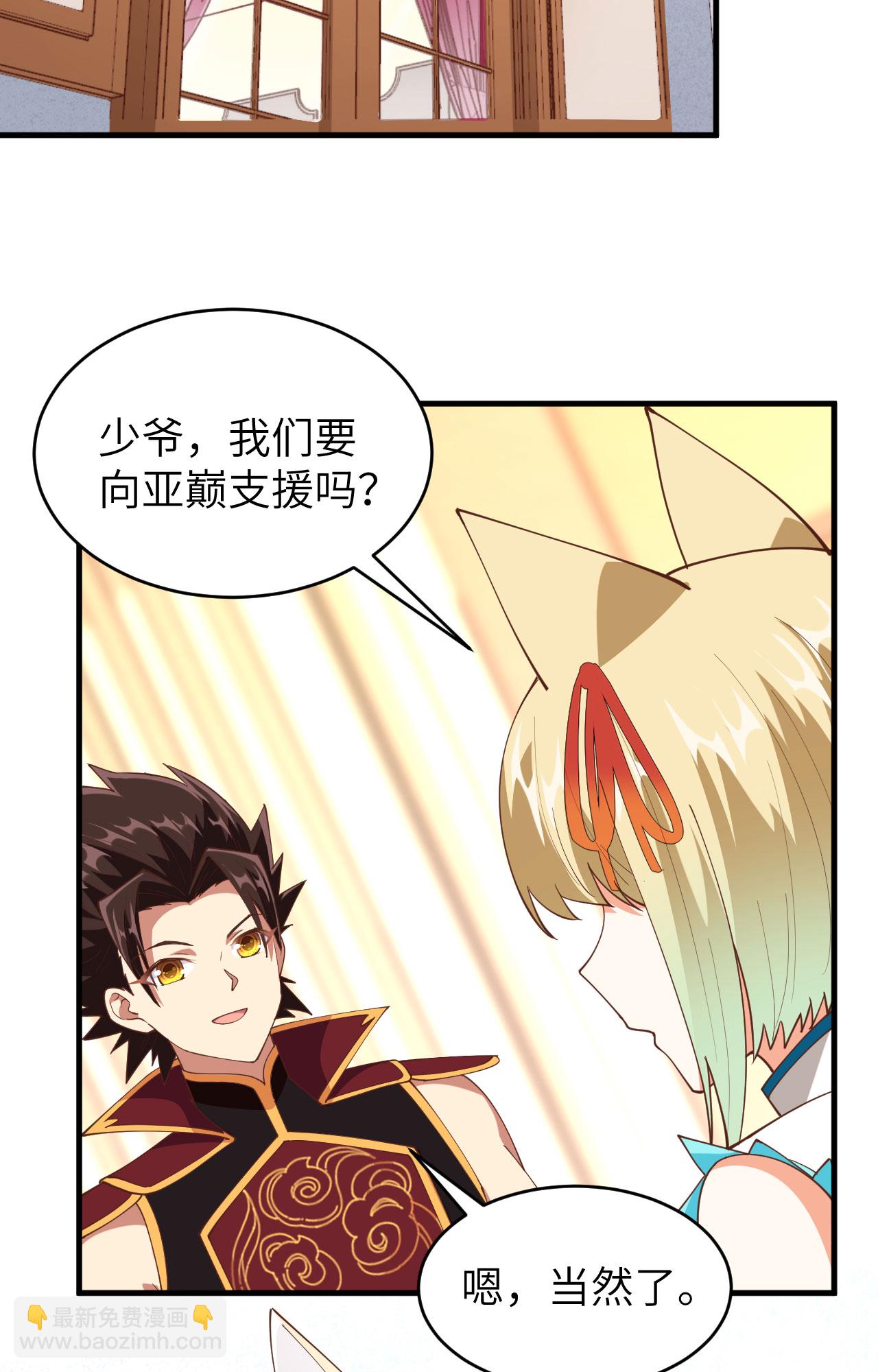 第306话-第311话