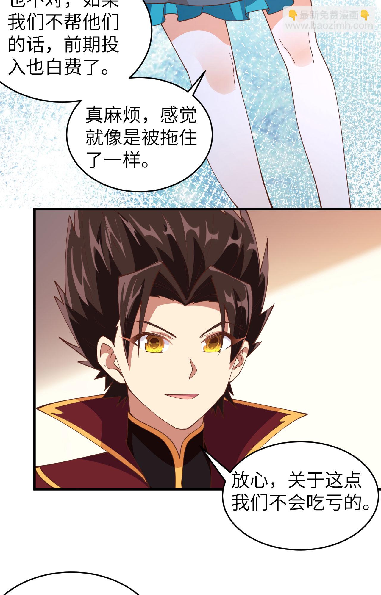 第306话-第311话