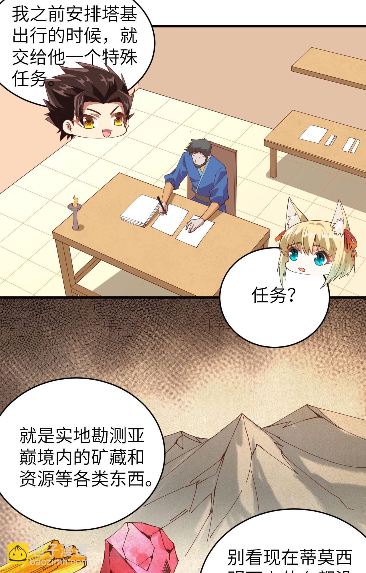 第306话-第311话
