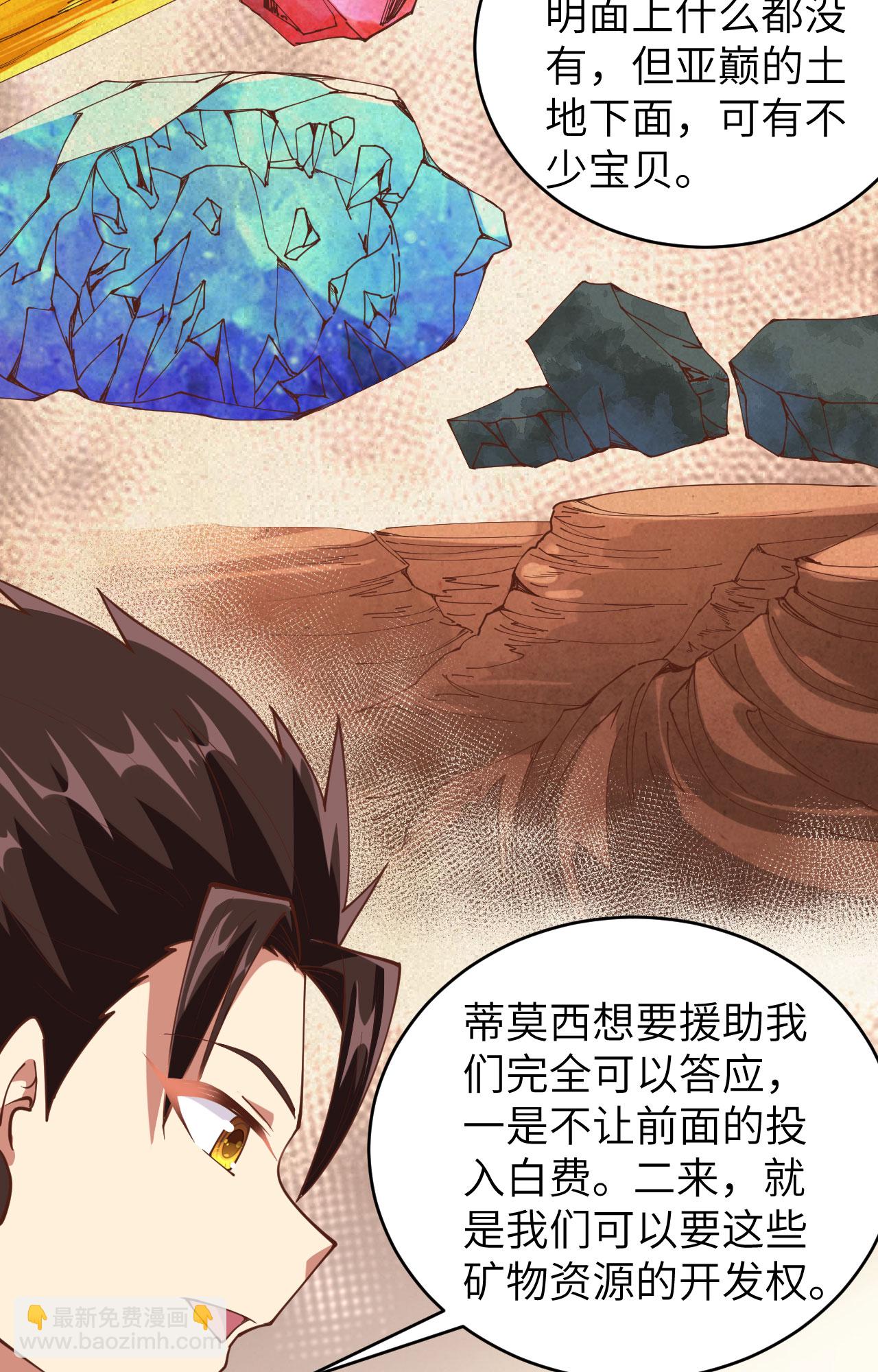 第306话-第311话