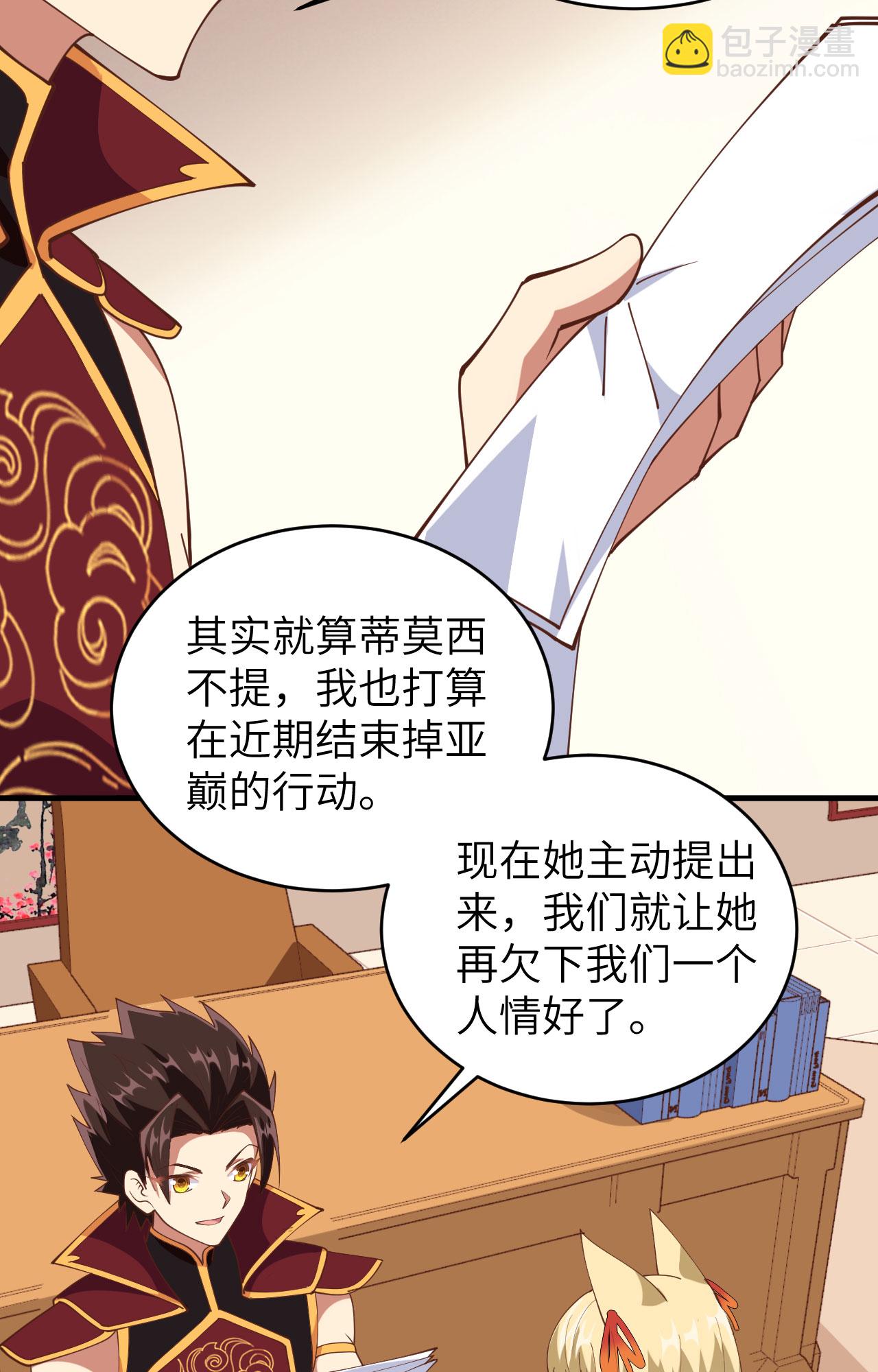 第306话-第311话
