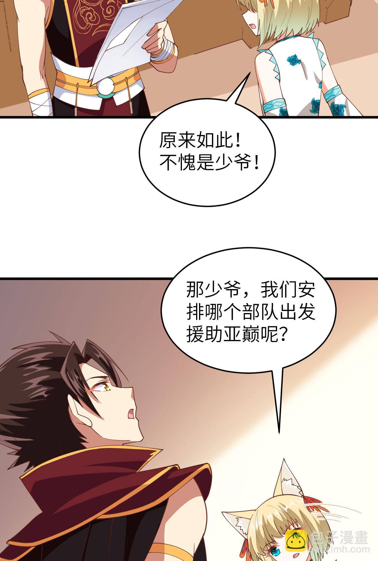 第306话-第311话