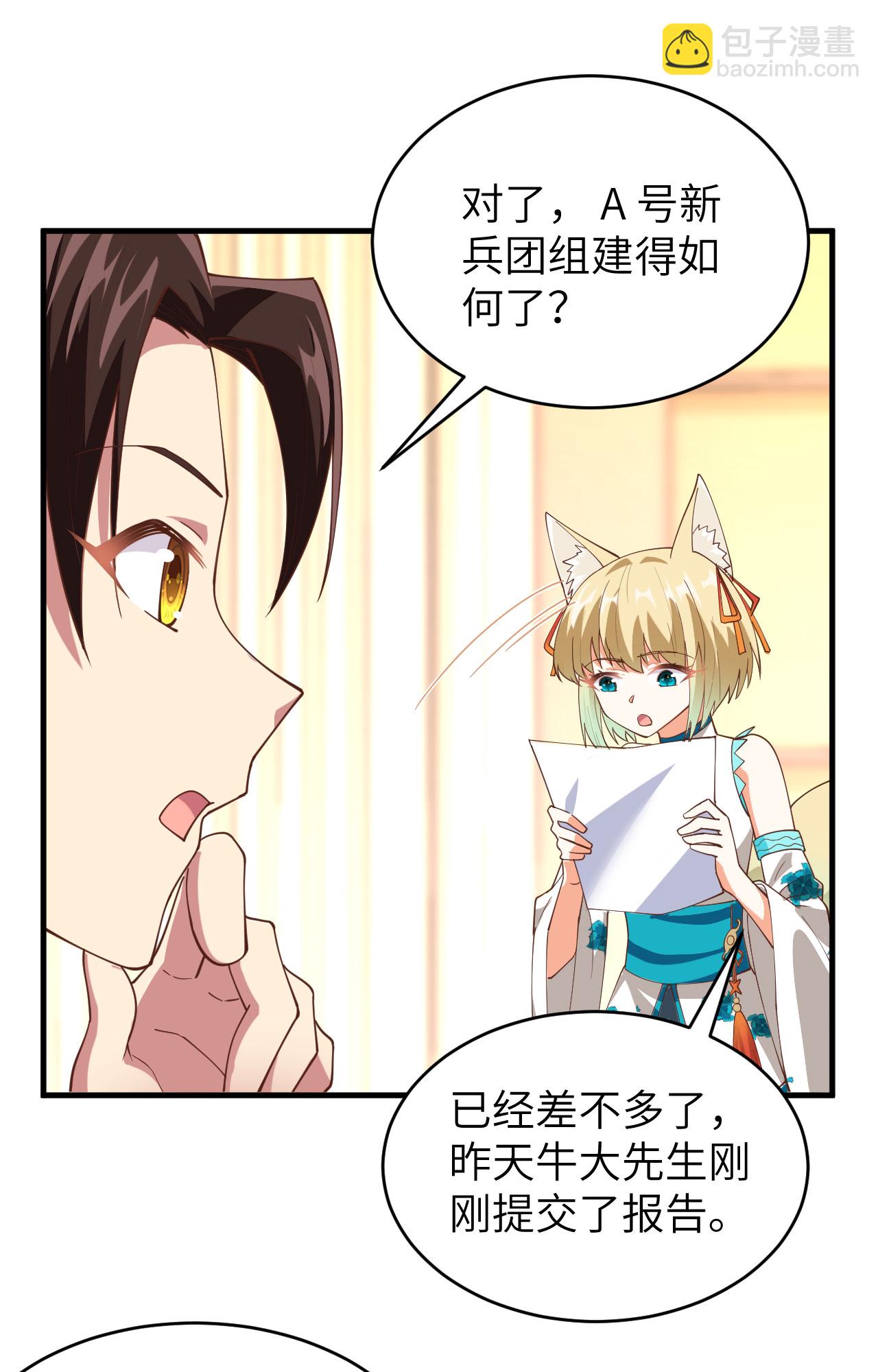 第306话-第311话
