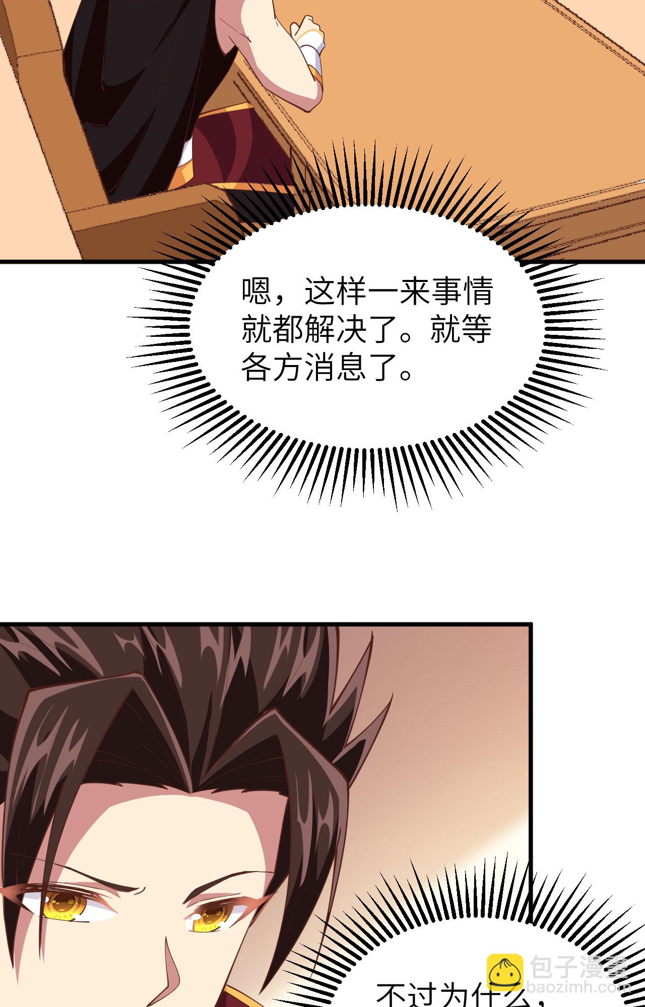 第306话-第311话