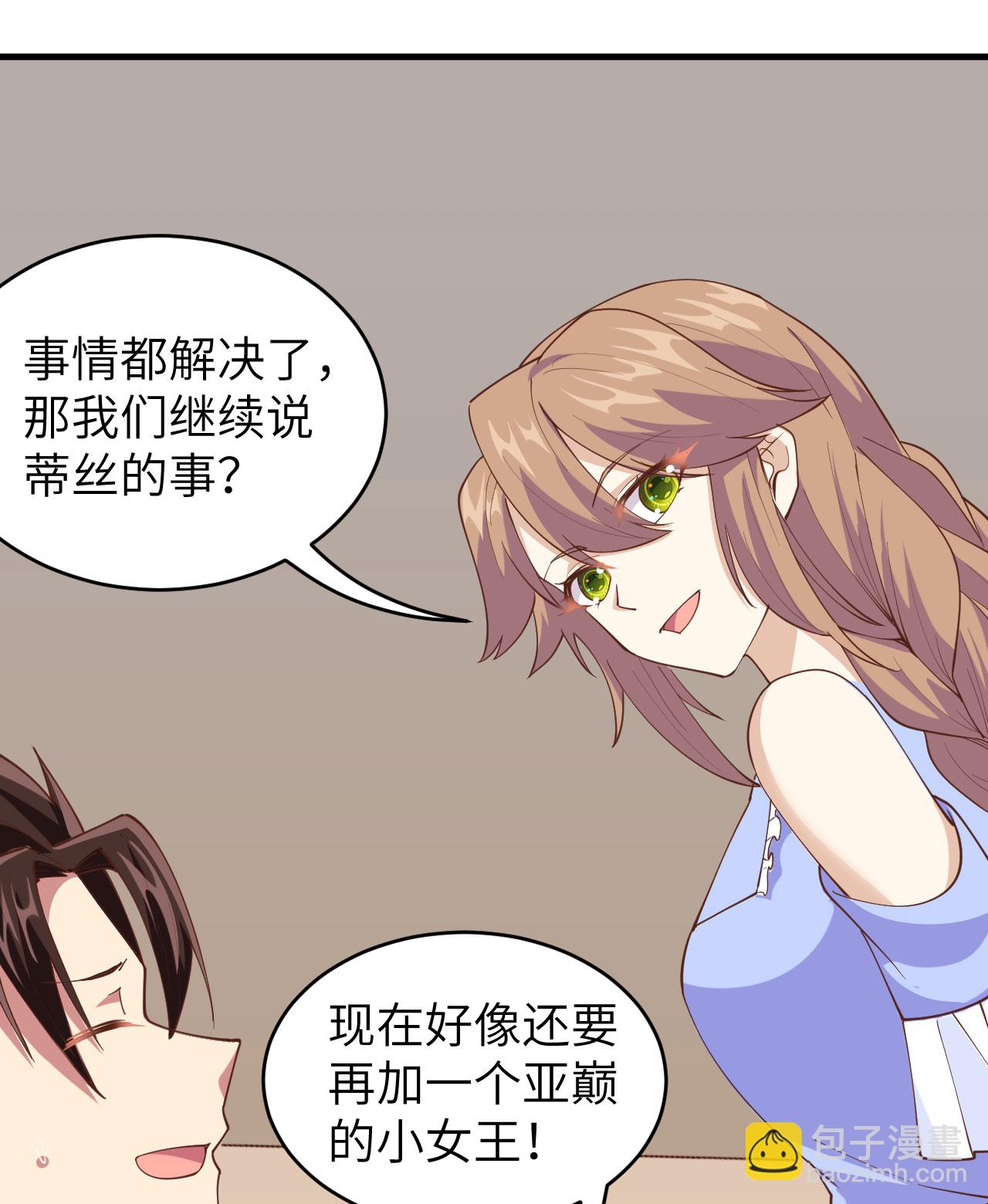 第306话-第311话