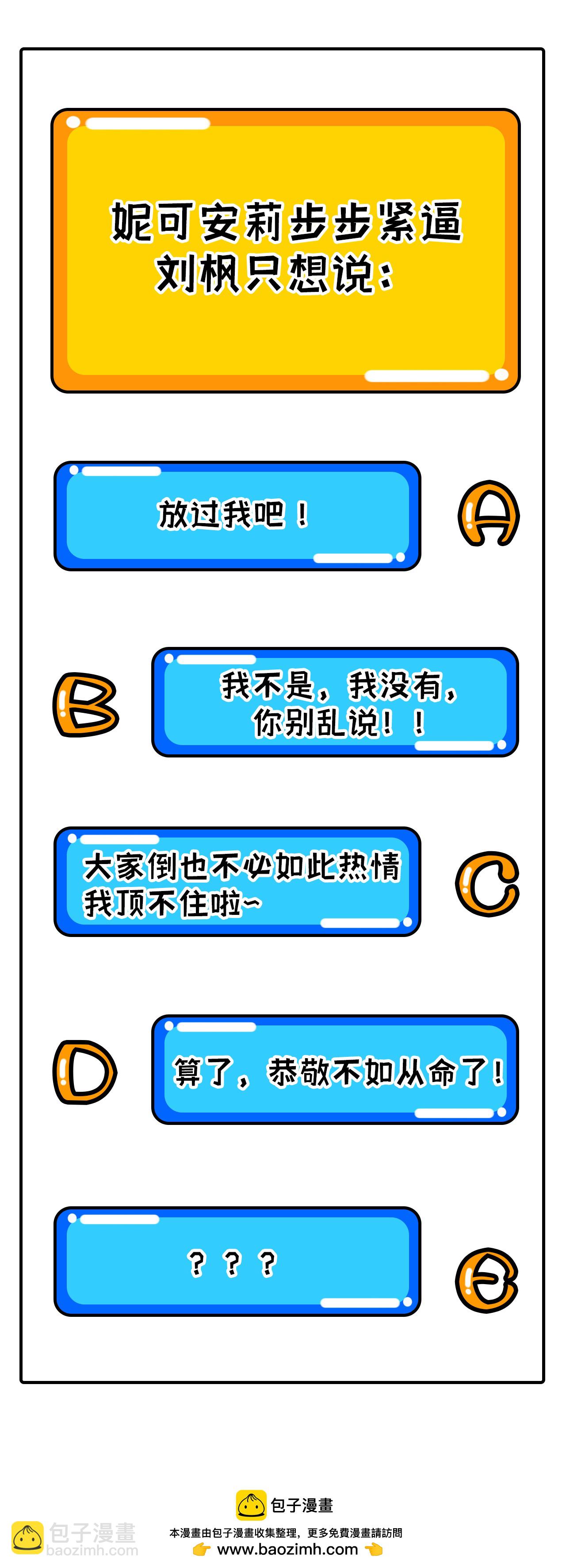 第306话-第311话