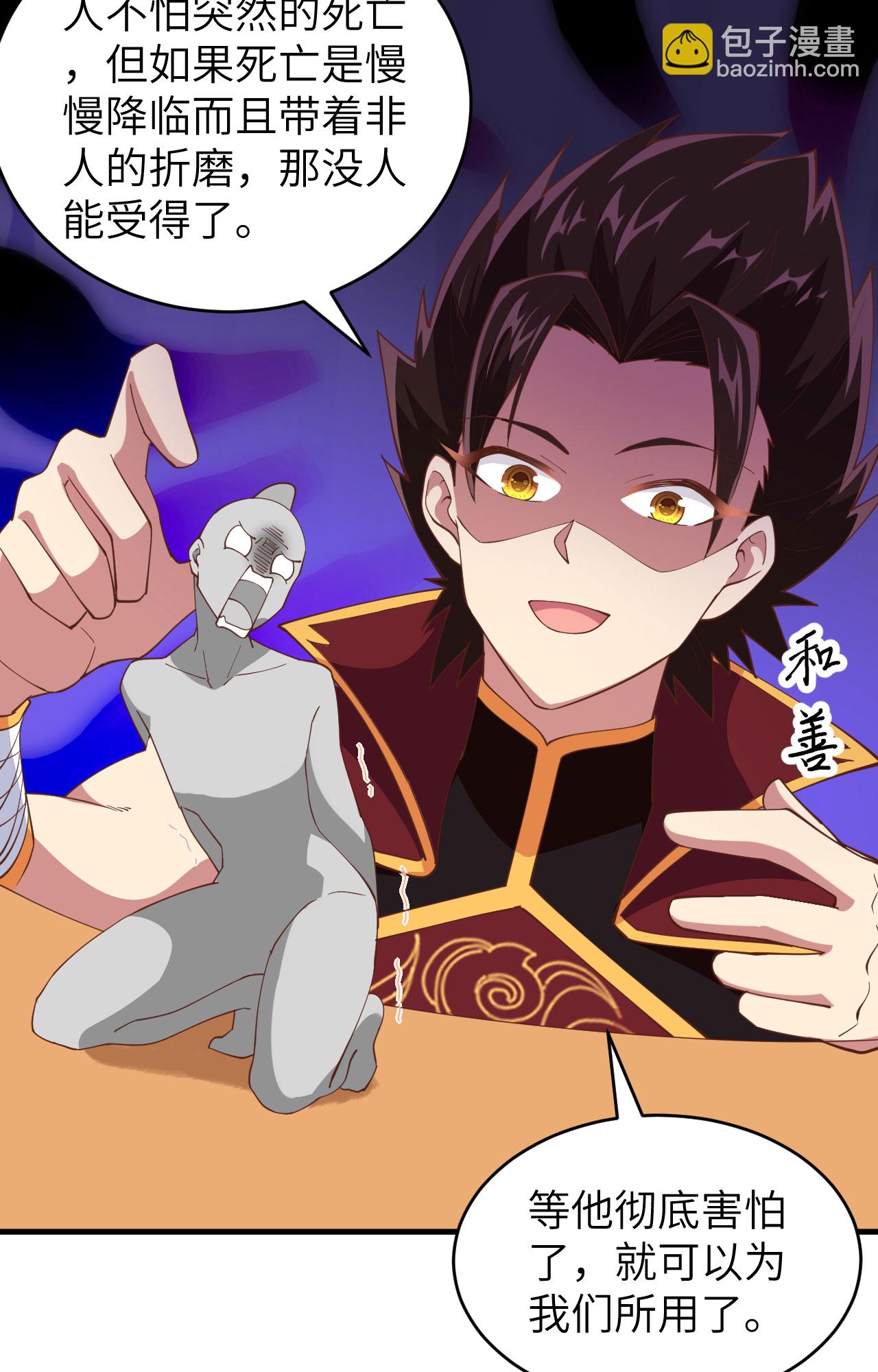 第306话-第311话
