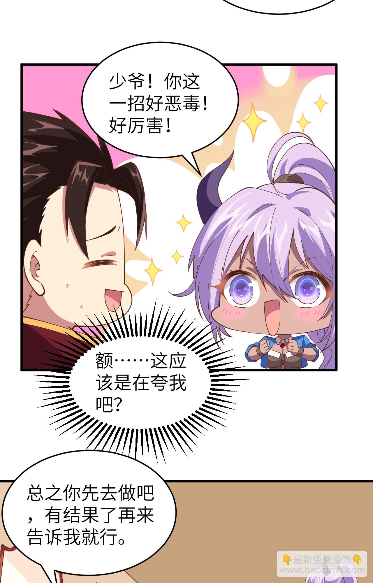 第306话-第311话