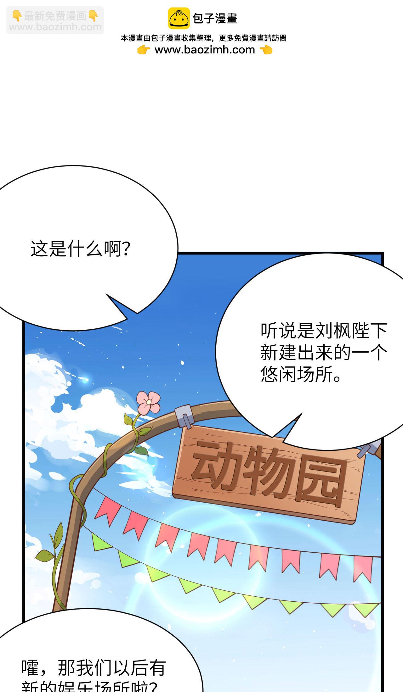 第308话-第313话
