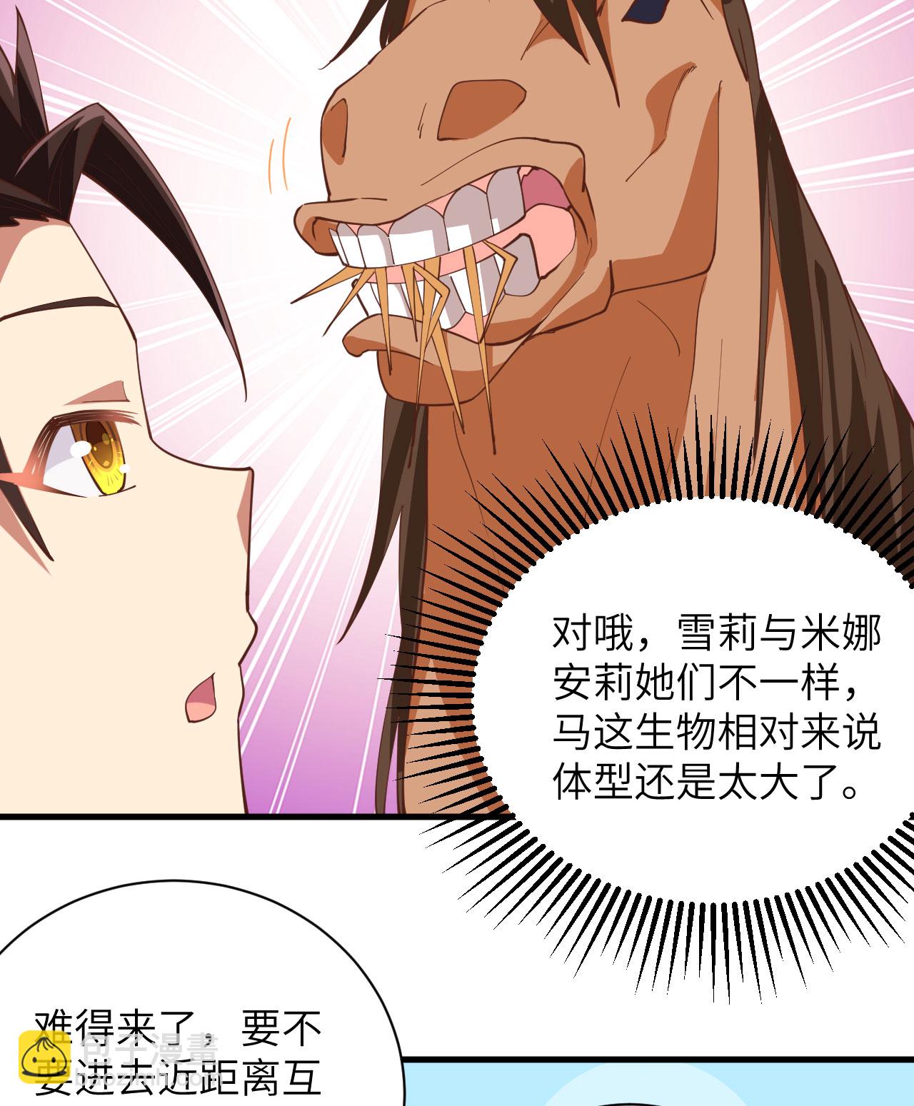第308话-第313话