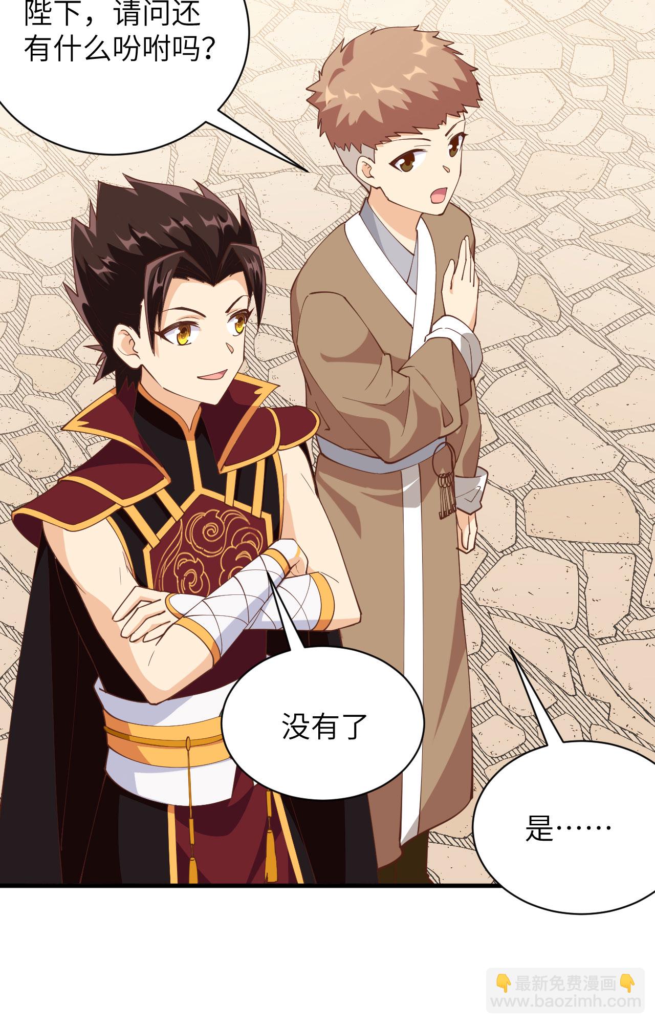 第308话-第313话