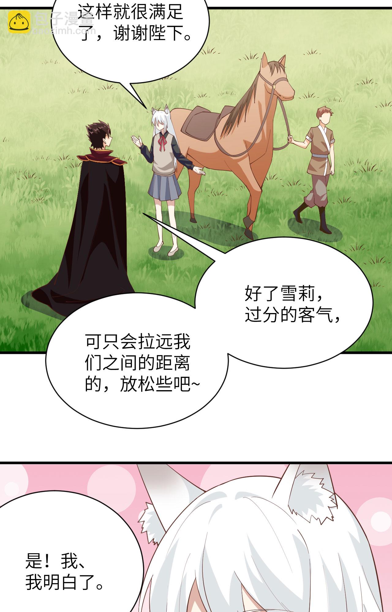 第308话-第313话